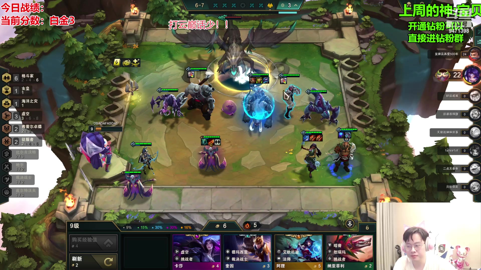 【2023-10-11 17点场】NB丶小飞：小飞：云巅day4！