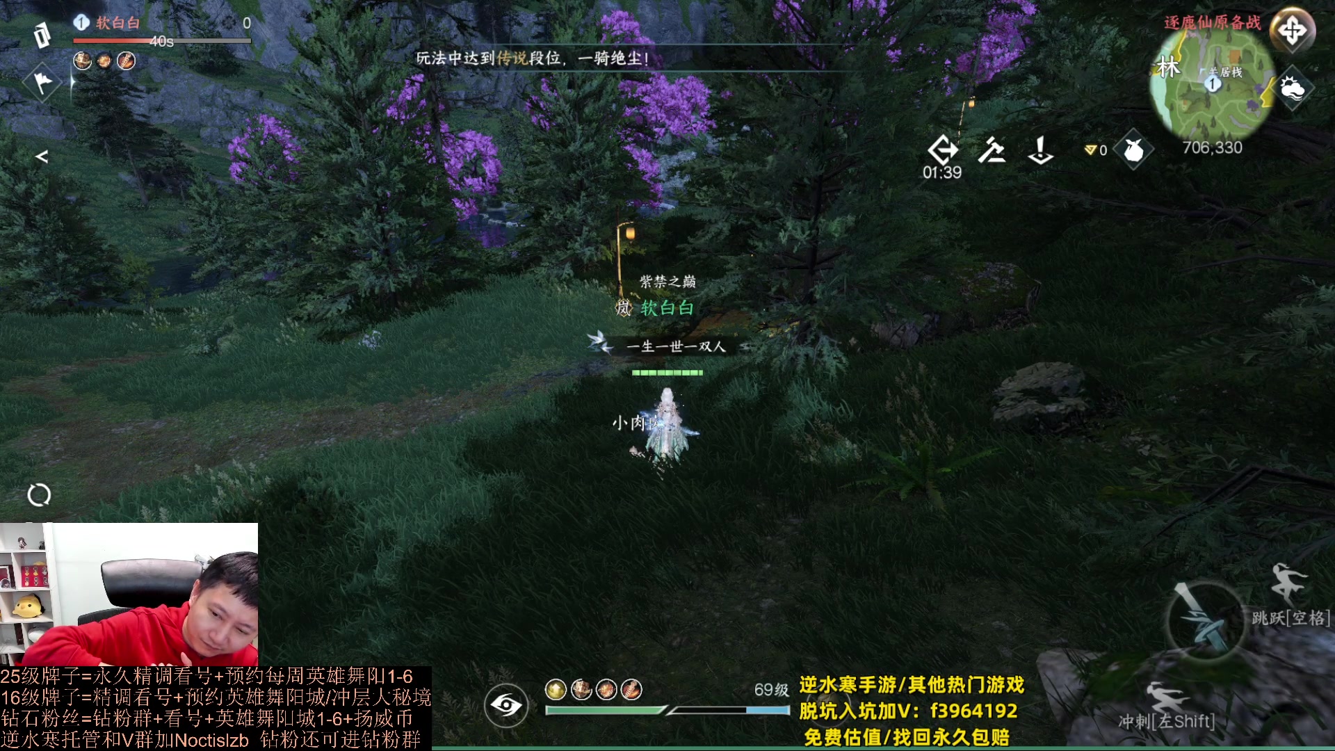 【2023-10-11 20点场】紫灵z：罗刹门：属性提升大铁白发圆梦直播间~