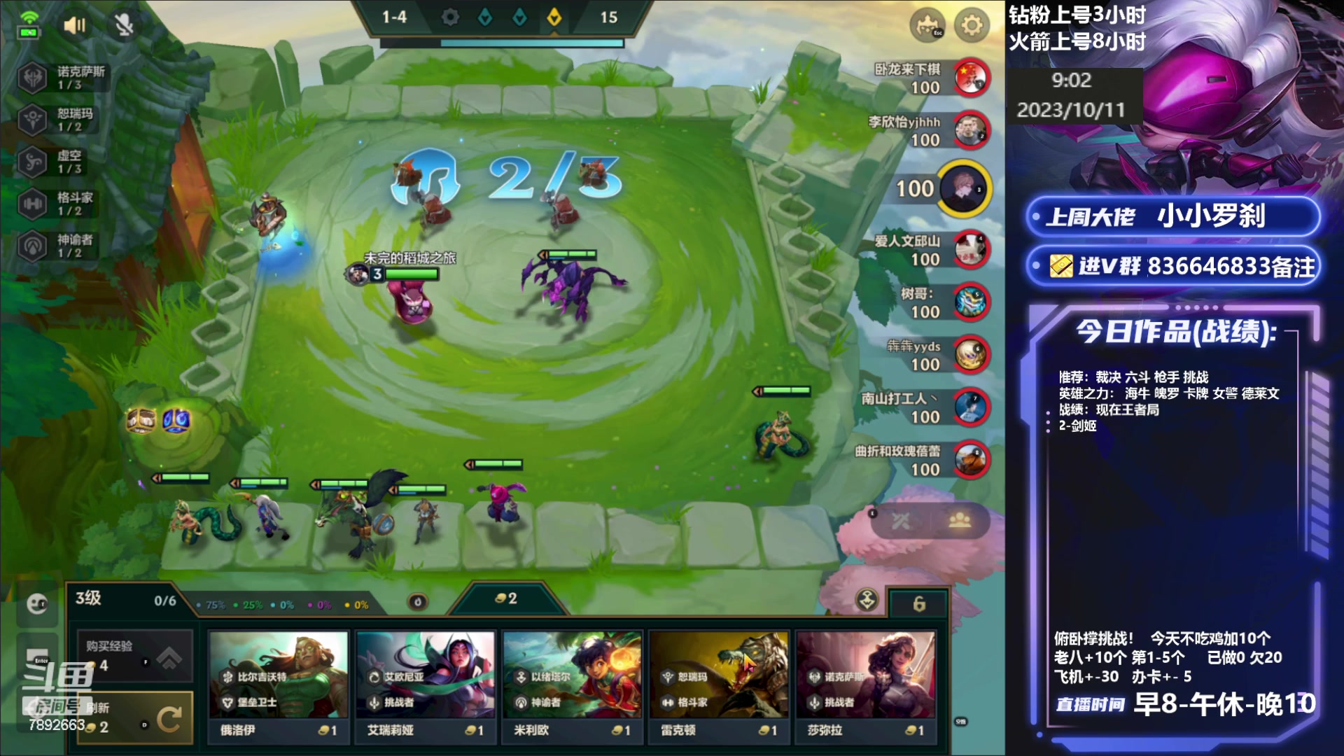 【2023-10-11 08点场】死亡轰炸DD：王者局德莱文把鸡