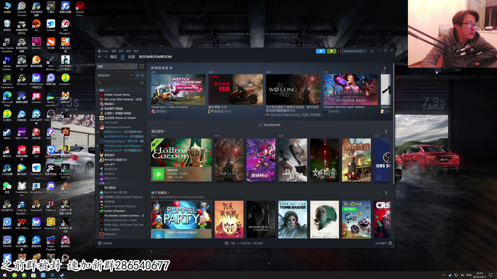 【2023-10-11 23点场】我有上将潘森：【森】新恐怖游戏