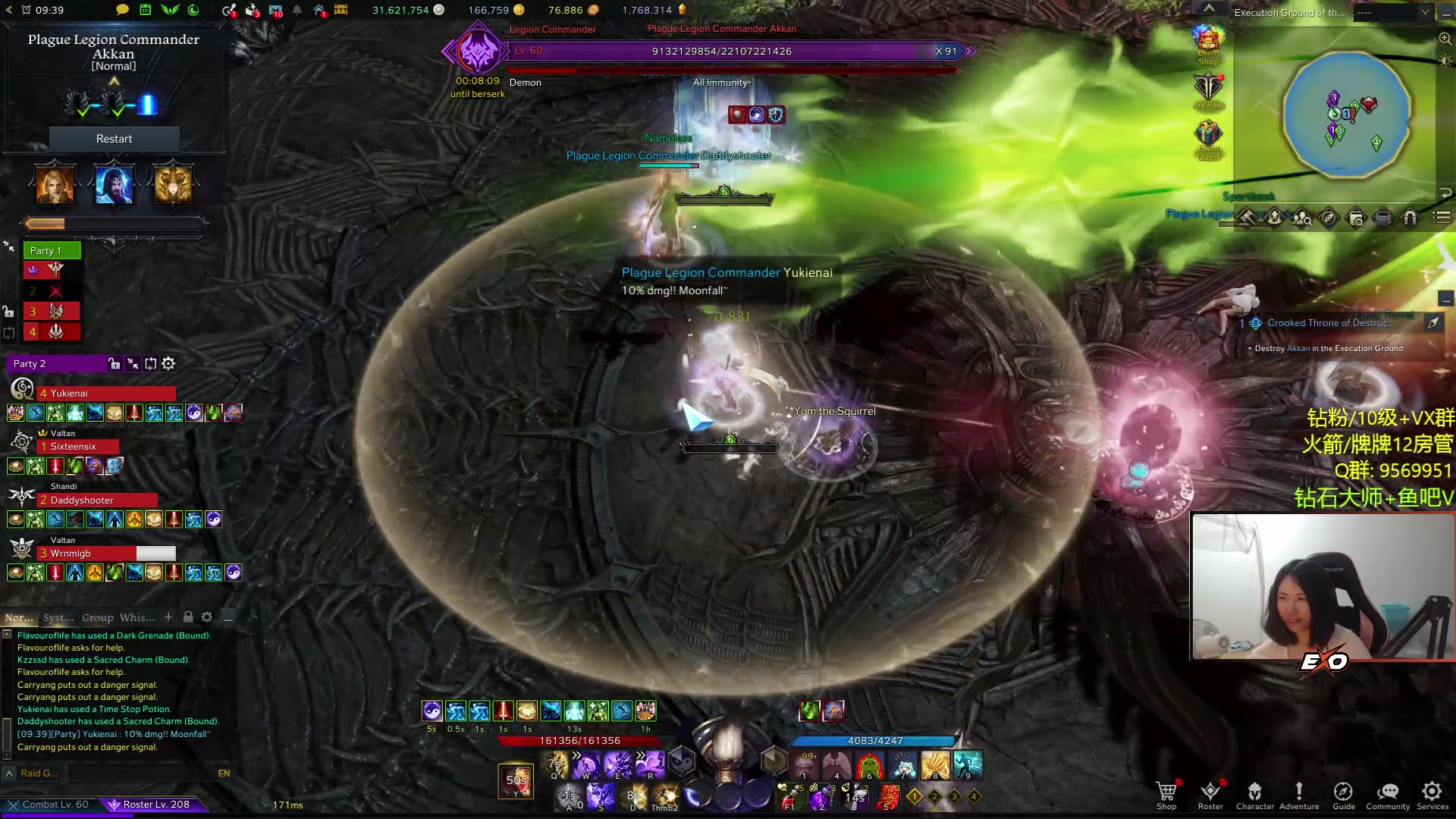 【2023-10-06 00点场】Raizy雪：钻粉普通礼物双倍亲密～