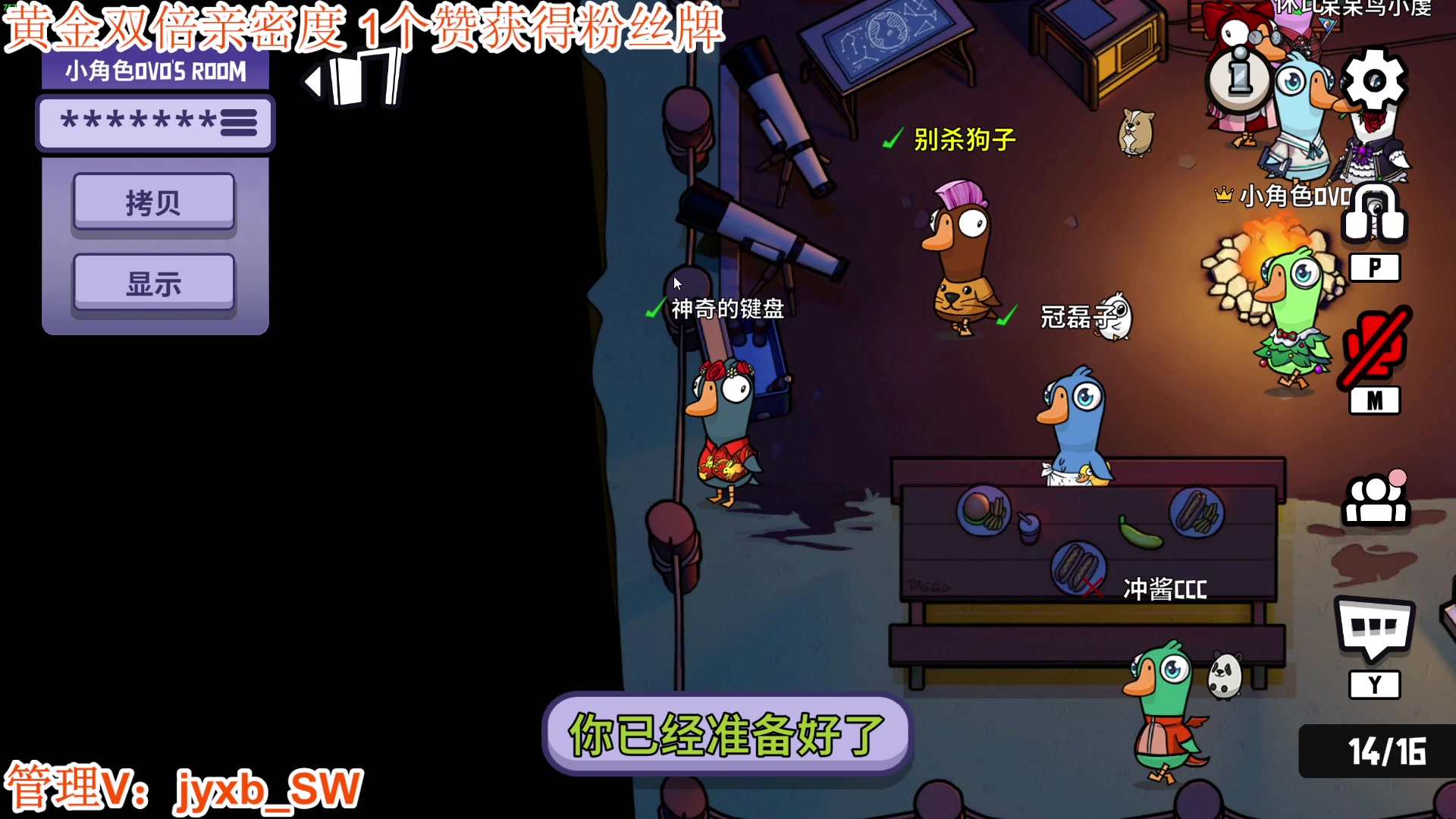 【2023-10-10 23点场】A趣趣趣趣：开心快乐每一天！ 5905342