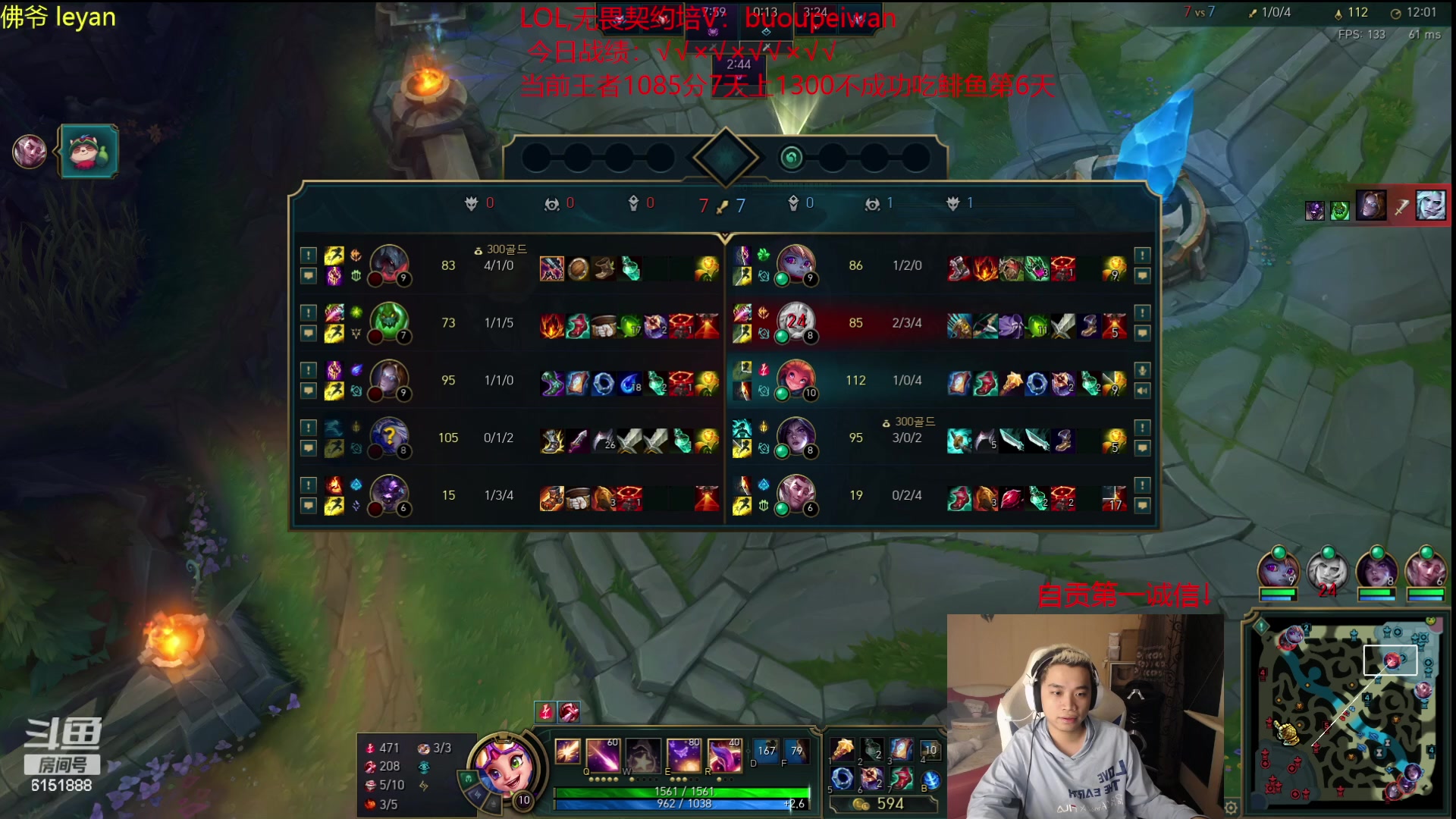 【2023-10-10 20点场】自宇666：韩服千分顶尖局，碰世界赛选手