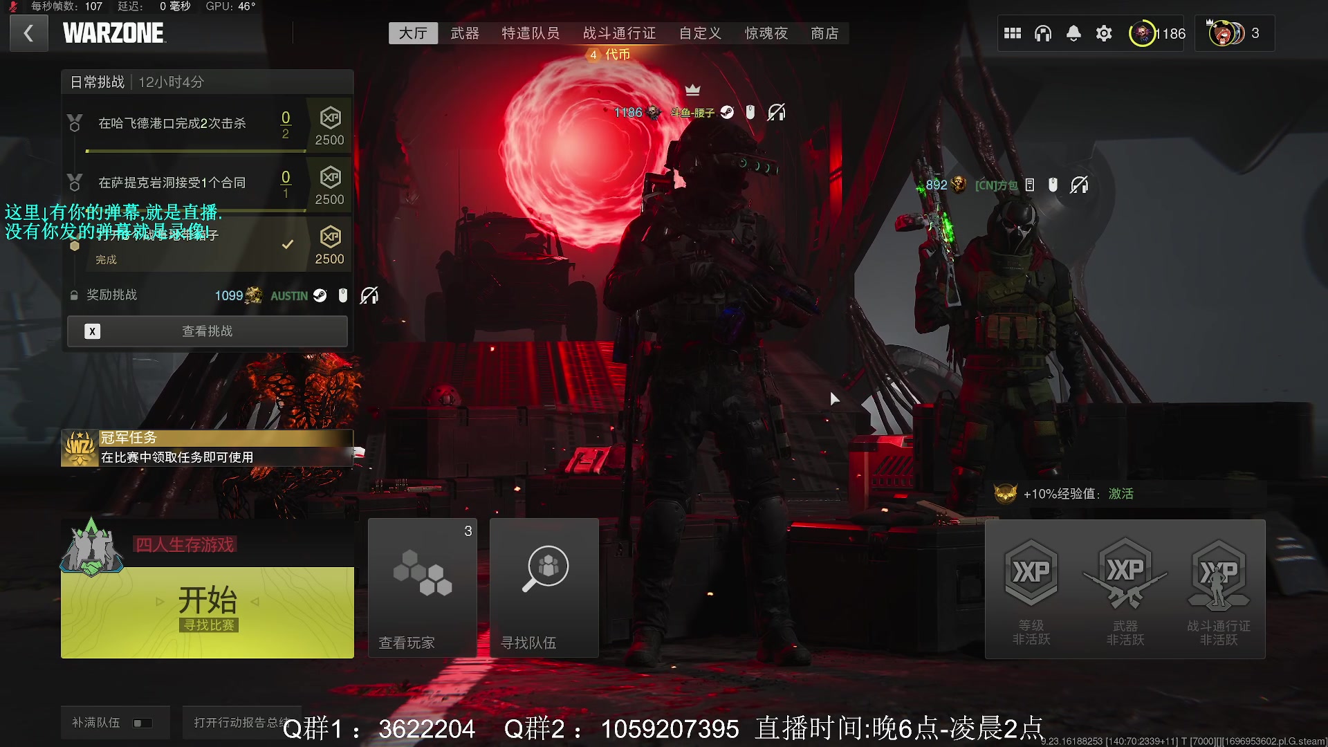 【2023-10-11 00点场】Zy丶腰子：休息两天.12号见!备战COD20!