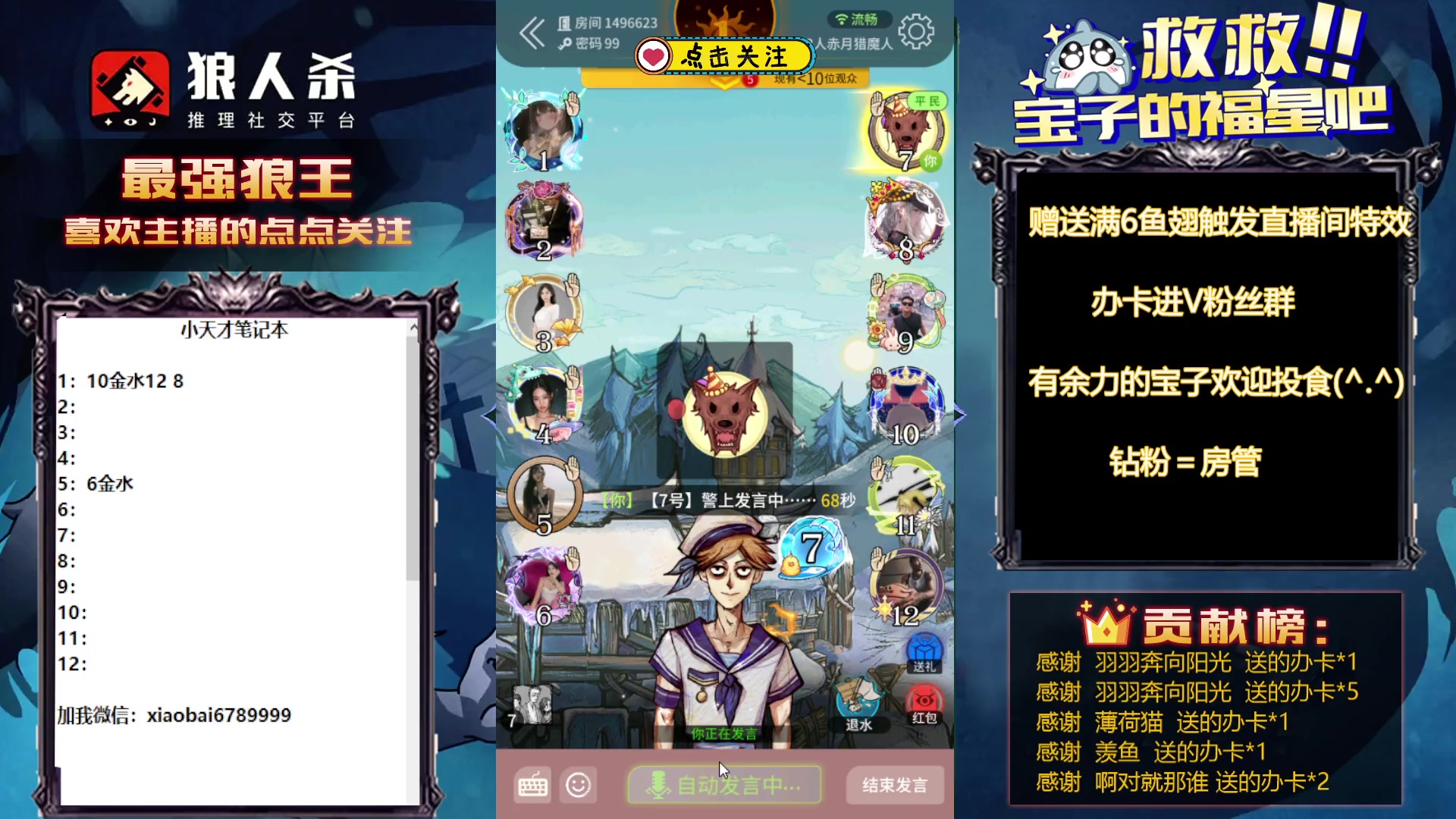 【2023-10-11 17点场】白日梦想家II7：先网杀晚上LAL训练赛