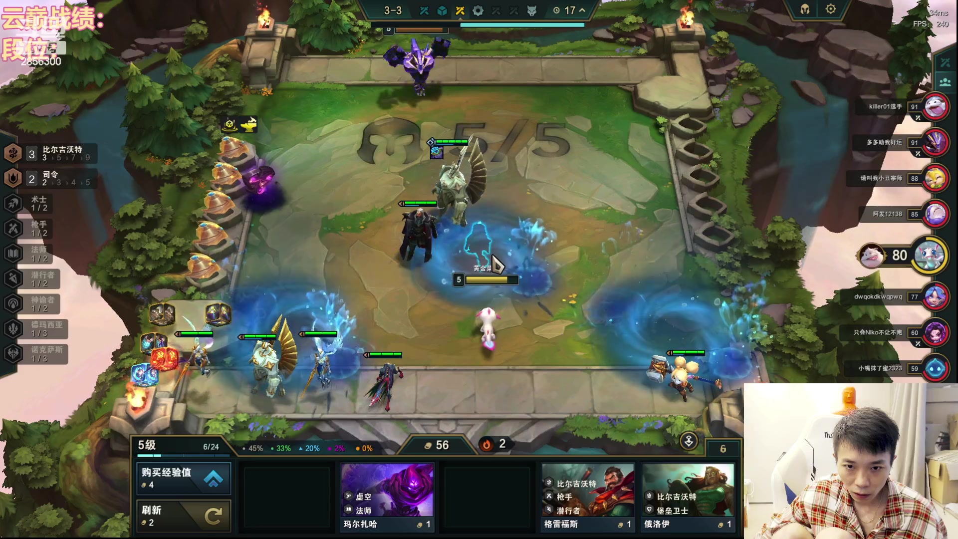 【2023-10-11 11点场】NB丶条皮兄弟：开心云巅第4天~加油加油加油！