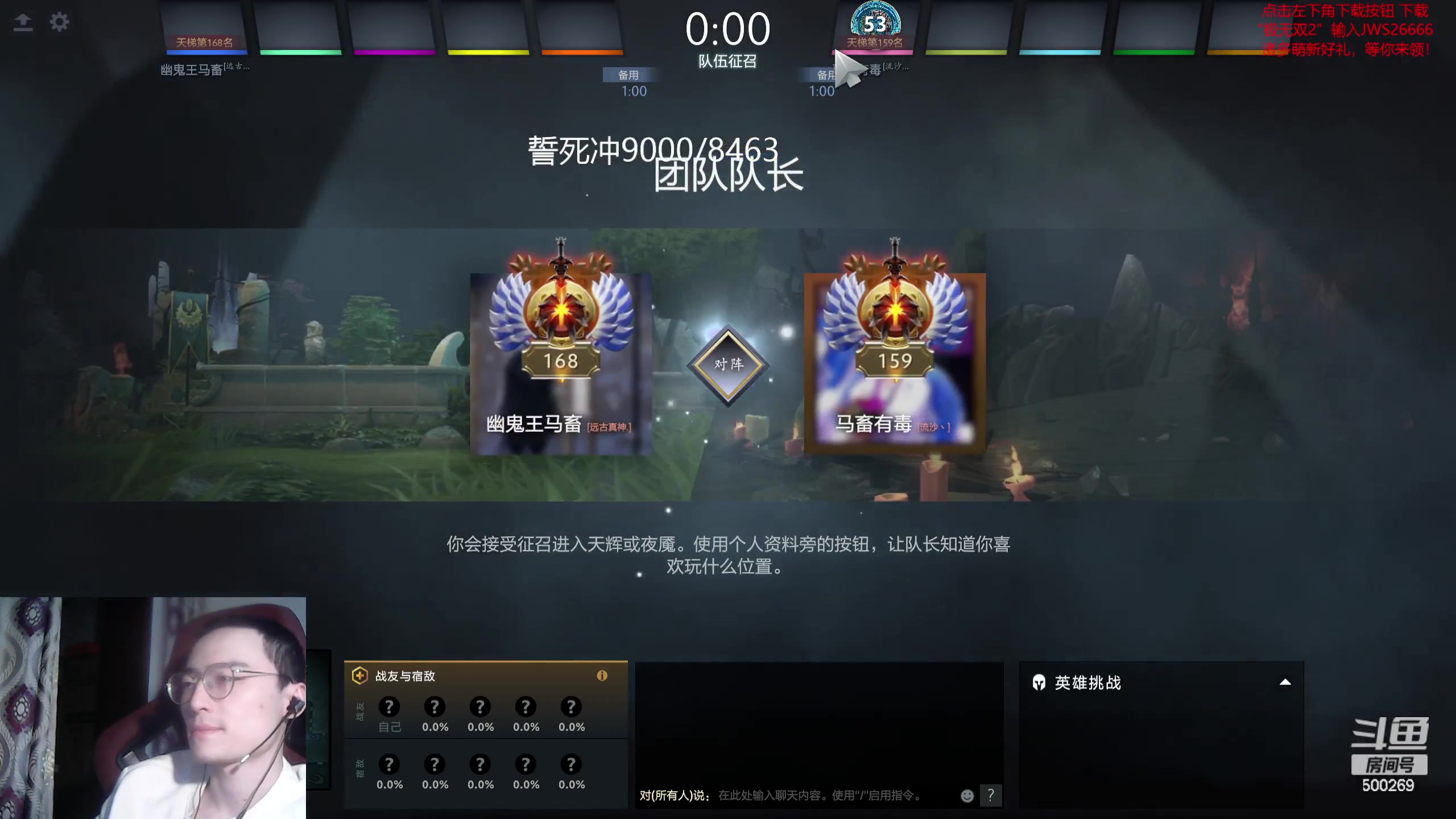 【2023-10-10 21点场】ok林仔：你懂1号位吗？