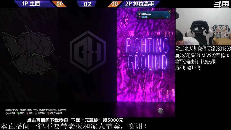 【格斗游戏】武汉程龙的精彩时刻 20231011 00点场