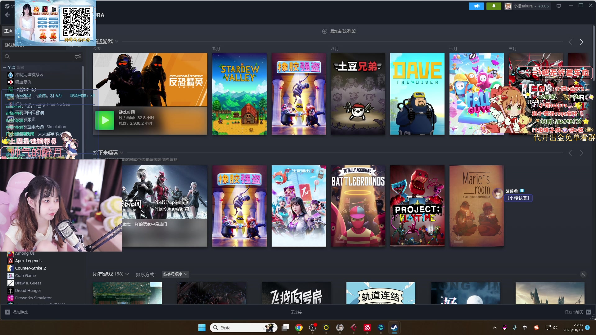 【2023-10-10 22点场】小樱sakura灬：【小樱】塔科夫寻宝