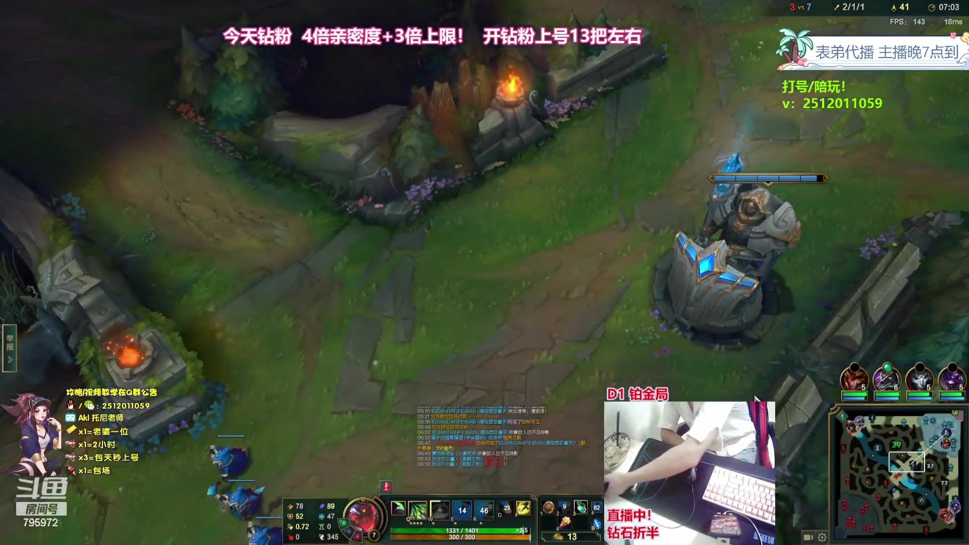 【2023-10-11 15点场】Akl托尼老师：飞机上号【王者阿卡丽】大师局乱杀中