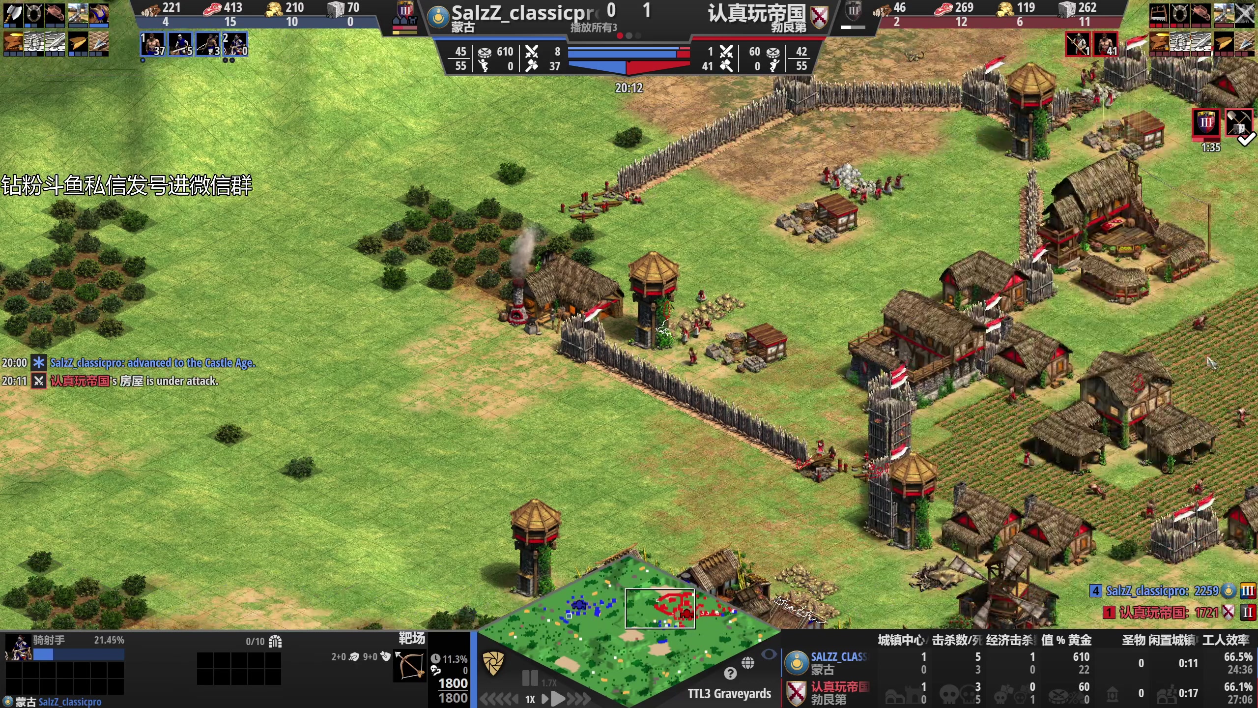 【2023-10-11 04点场】帝国时代猜火车Yo：【钻粉双倍】5点回来