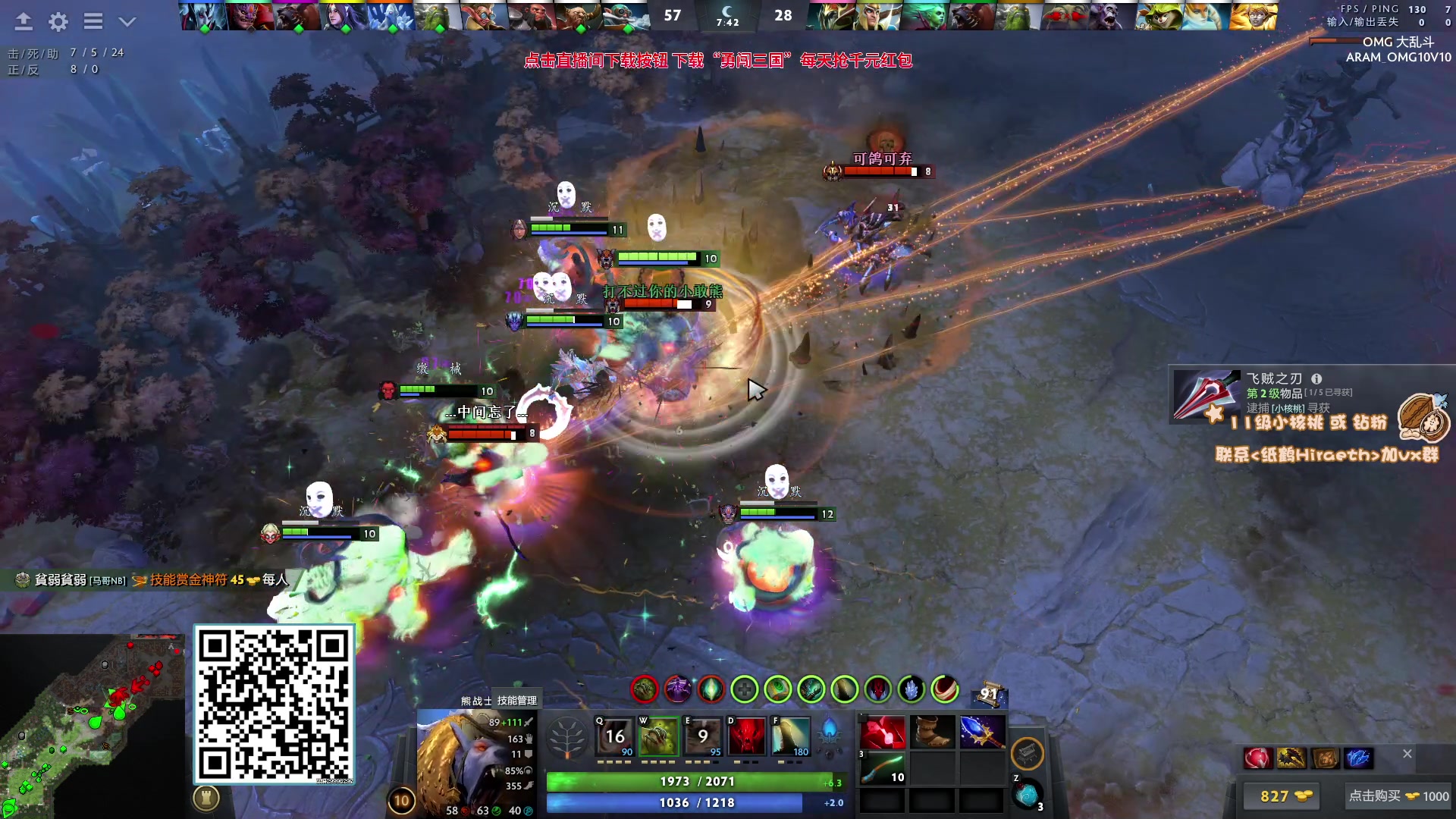 【2023-10-11 10点场】sakira丶hao：你们懂4+2吗 11点半前来！