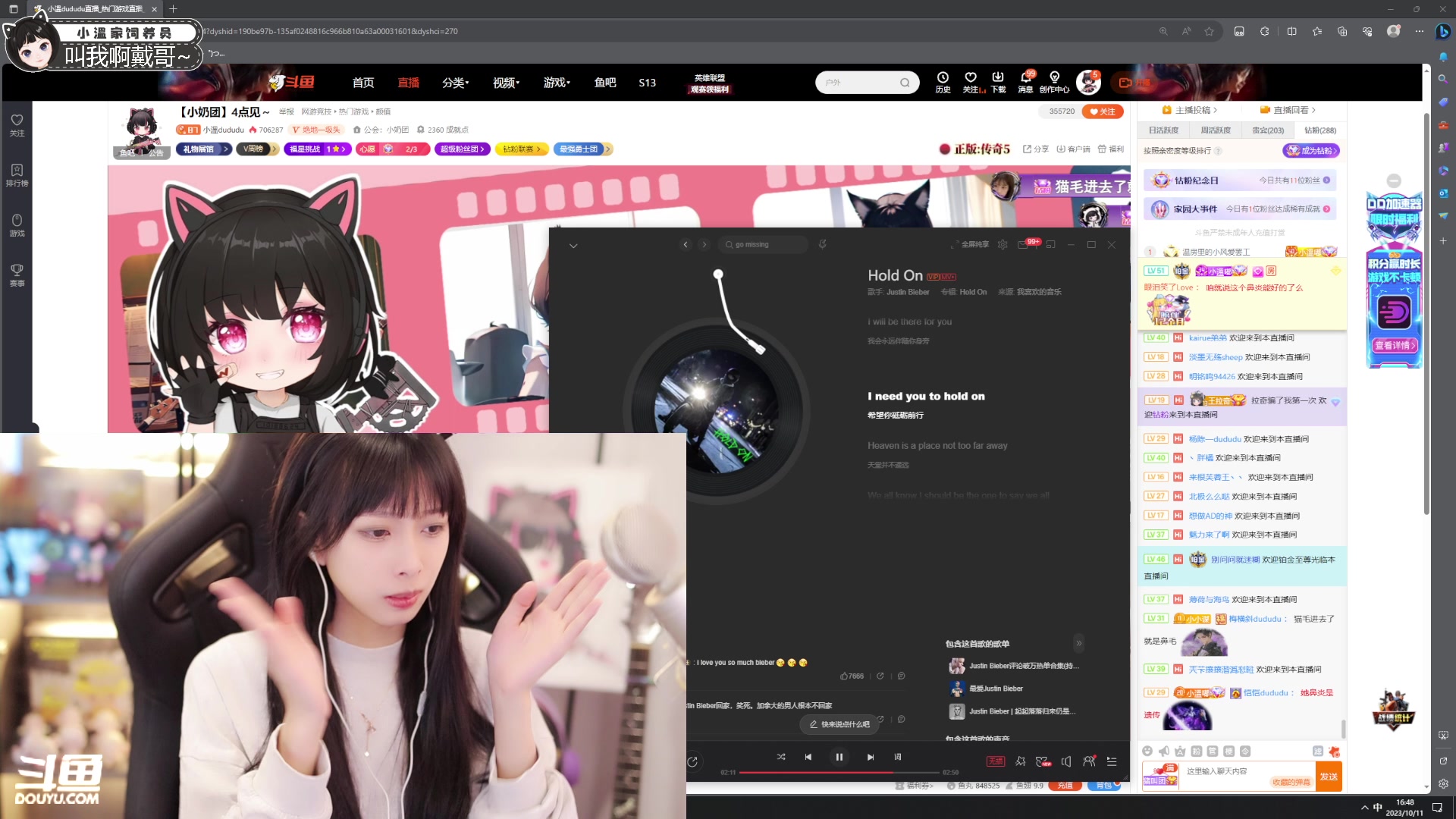 【2023-10-11 16点场】小溫dududu：【小奶团】天才少女小溫嘟