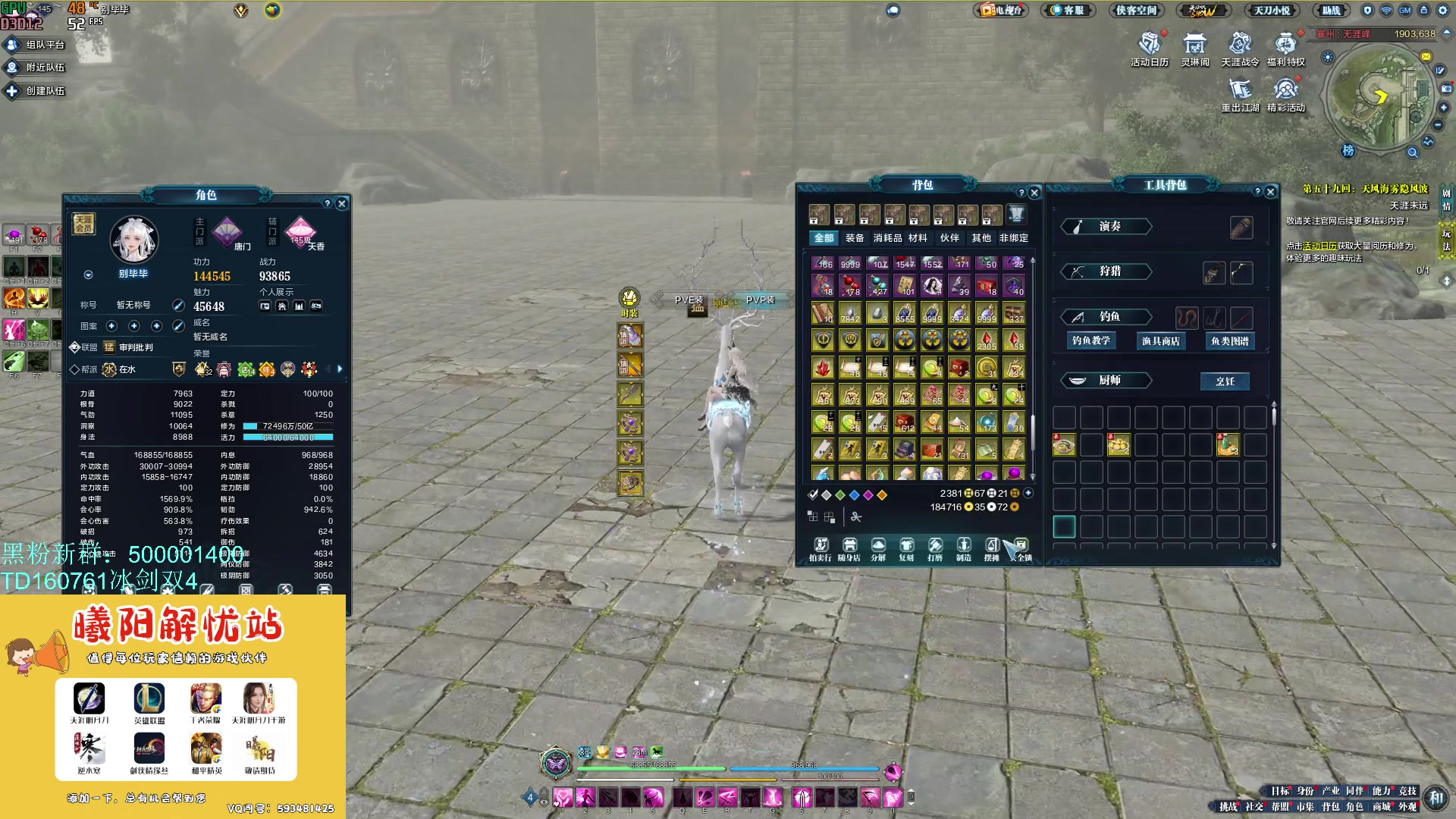 【2023-10-11 11点场】燕徊硯：【1500天赏石】【打造积分赛】