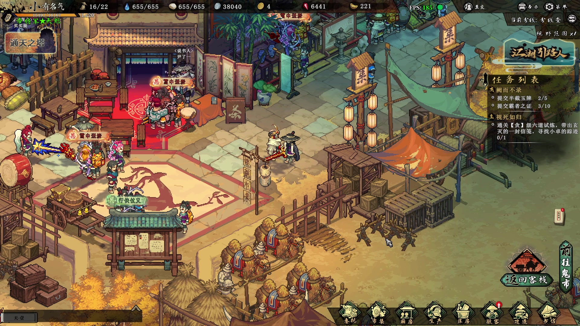 【2023-10-11 21点场】主播帝王：帝帝的游戏教室