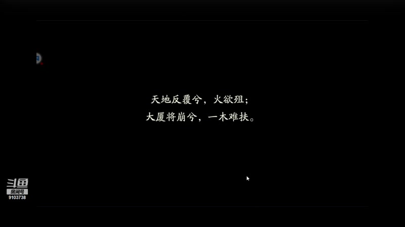 【2023-10-6 18点场】冬眠的猫熊F:想进榜单的一天