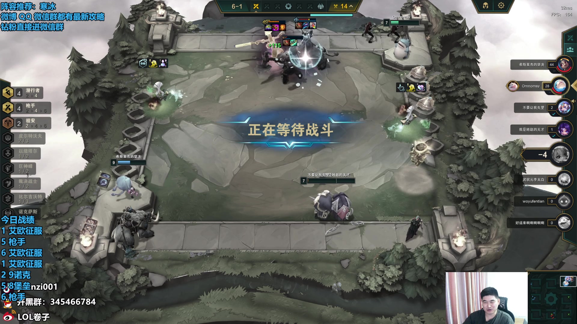 【2023-10-11 15点场】卷子丶：云顶之巅，最强博弈！！！