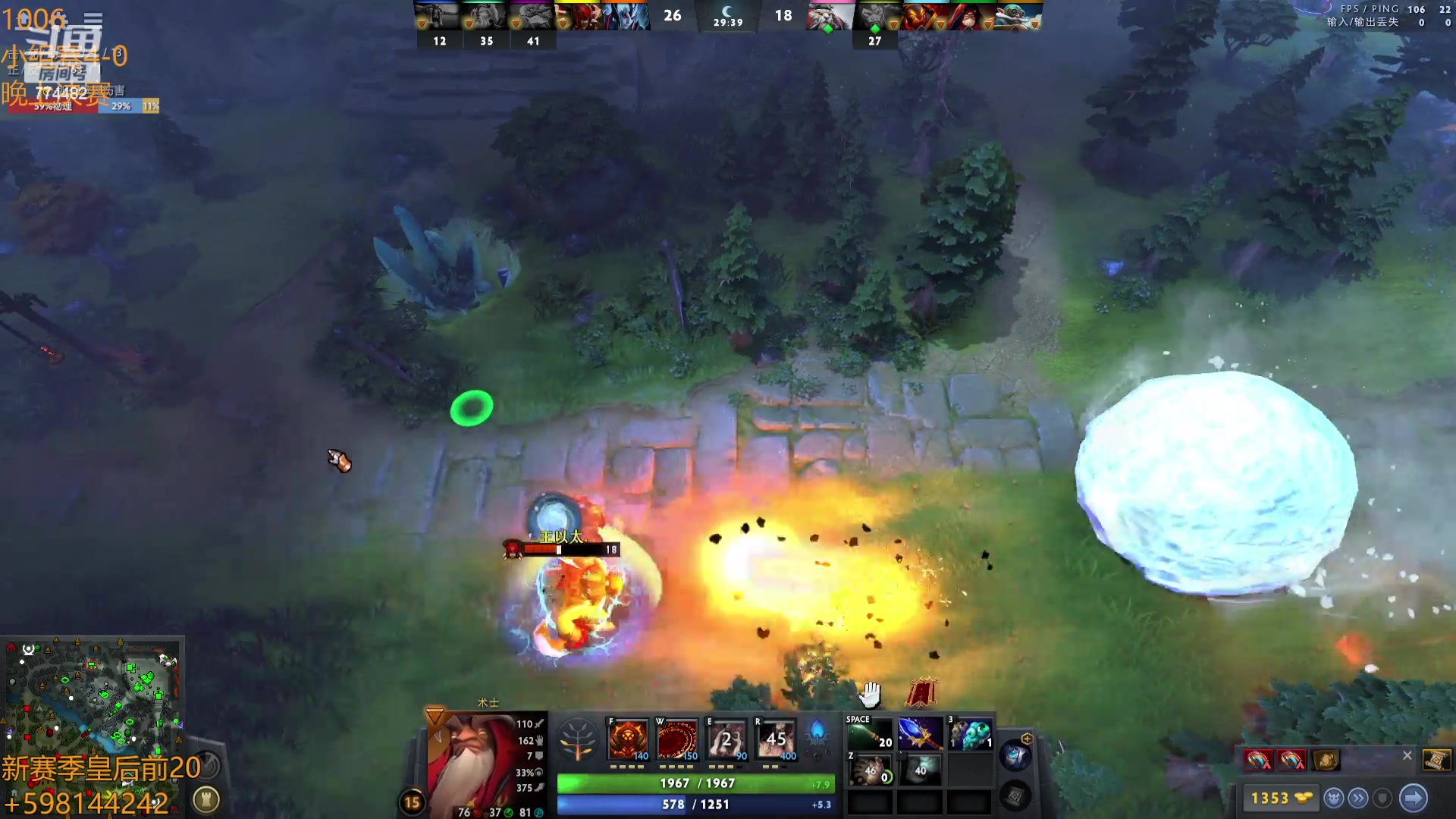 【2023-10-06 13点场】書童SSS：自走棋区宝可梦