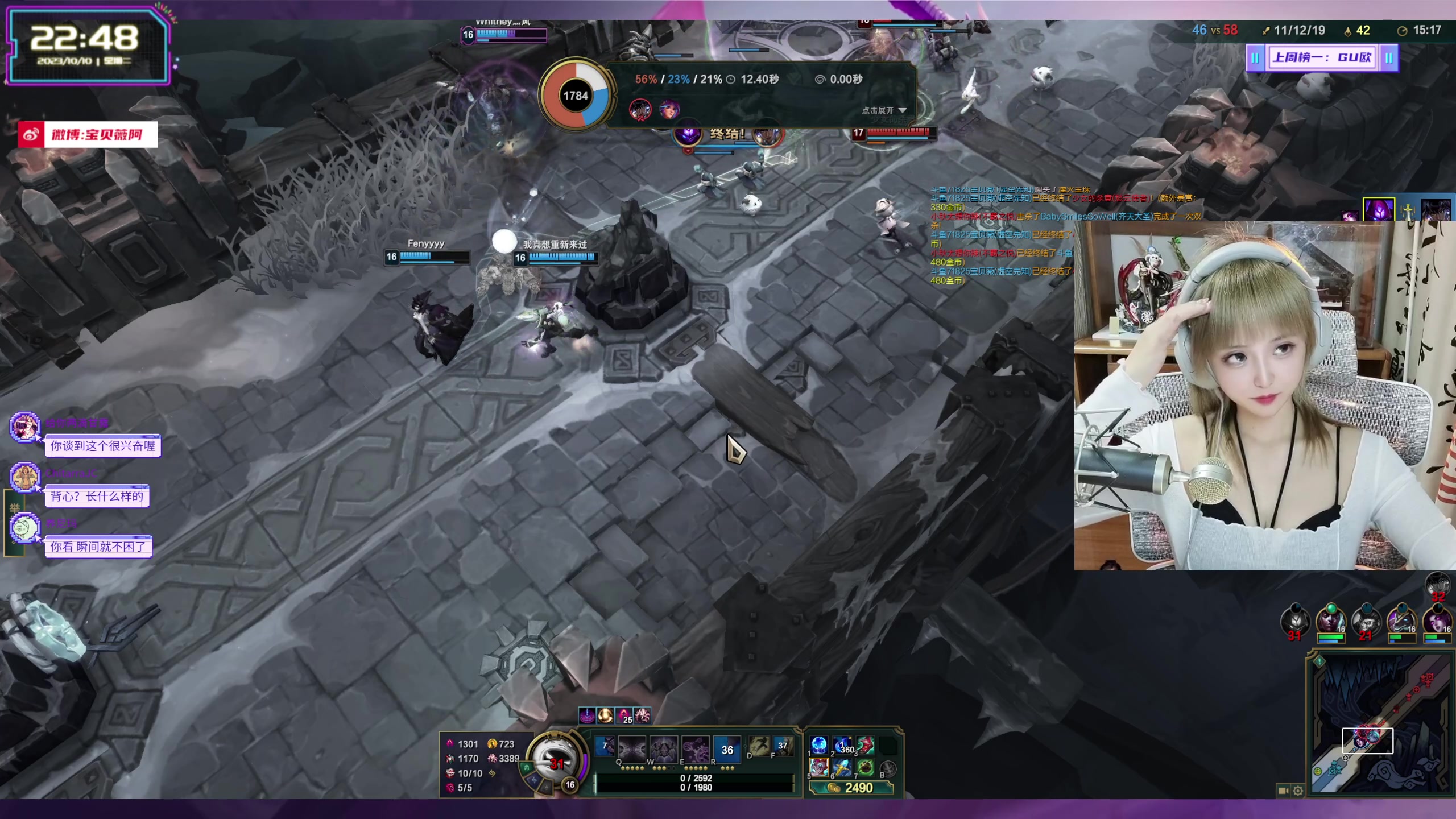 【2023-10-10 22点场】宝贝薇阿：想你时风起 71825