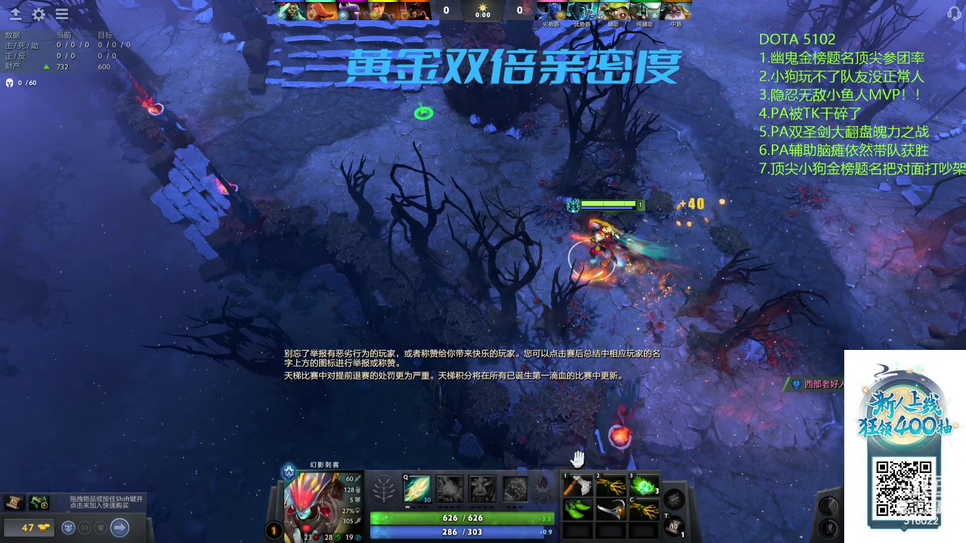【2023-10-10 23点场】右手supking：我做到了！五千啦，接下来冲5500