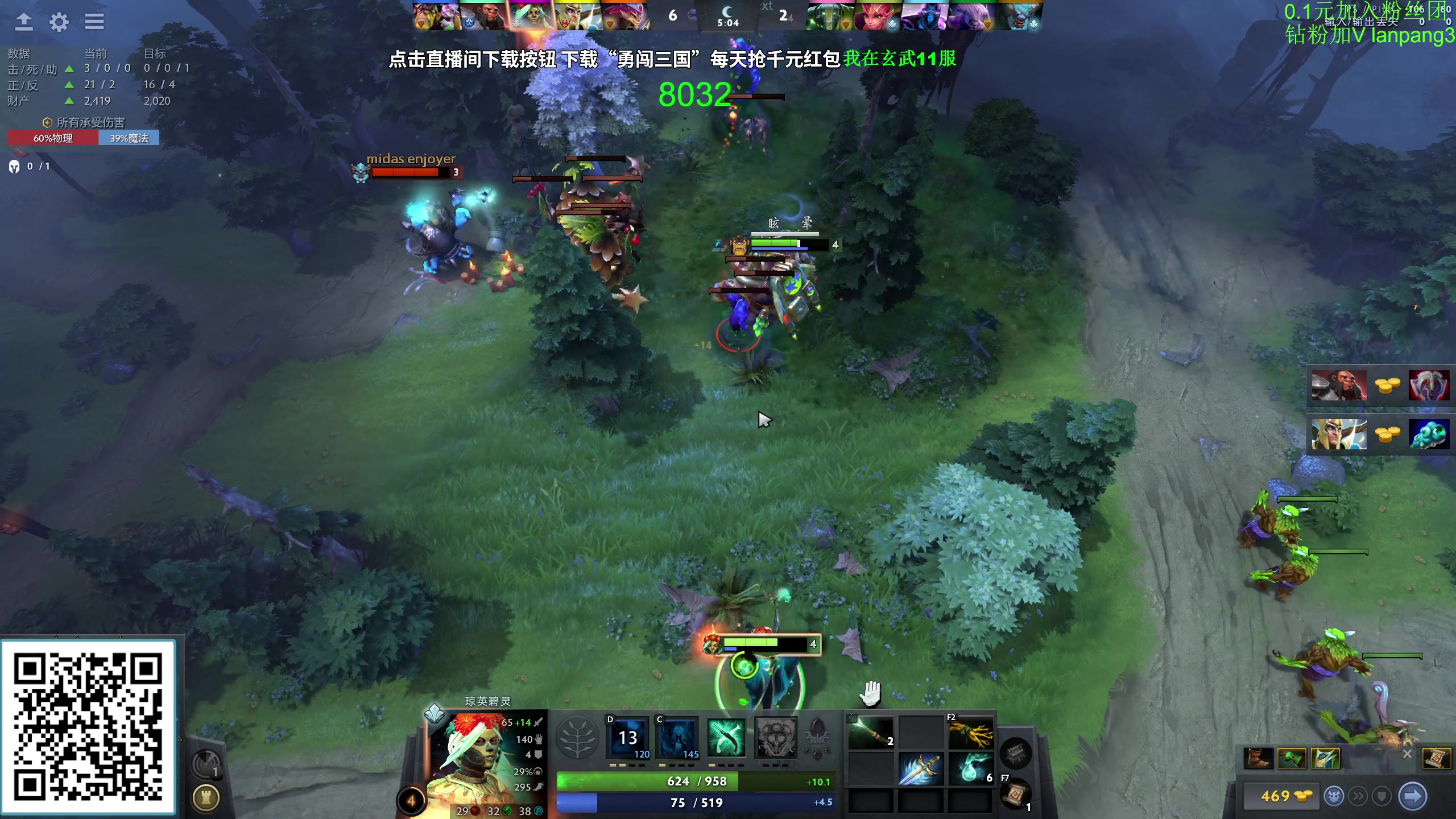 【2023-10-10 23点场】龚建ZSMJ：快乐DOTA！