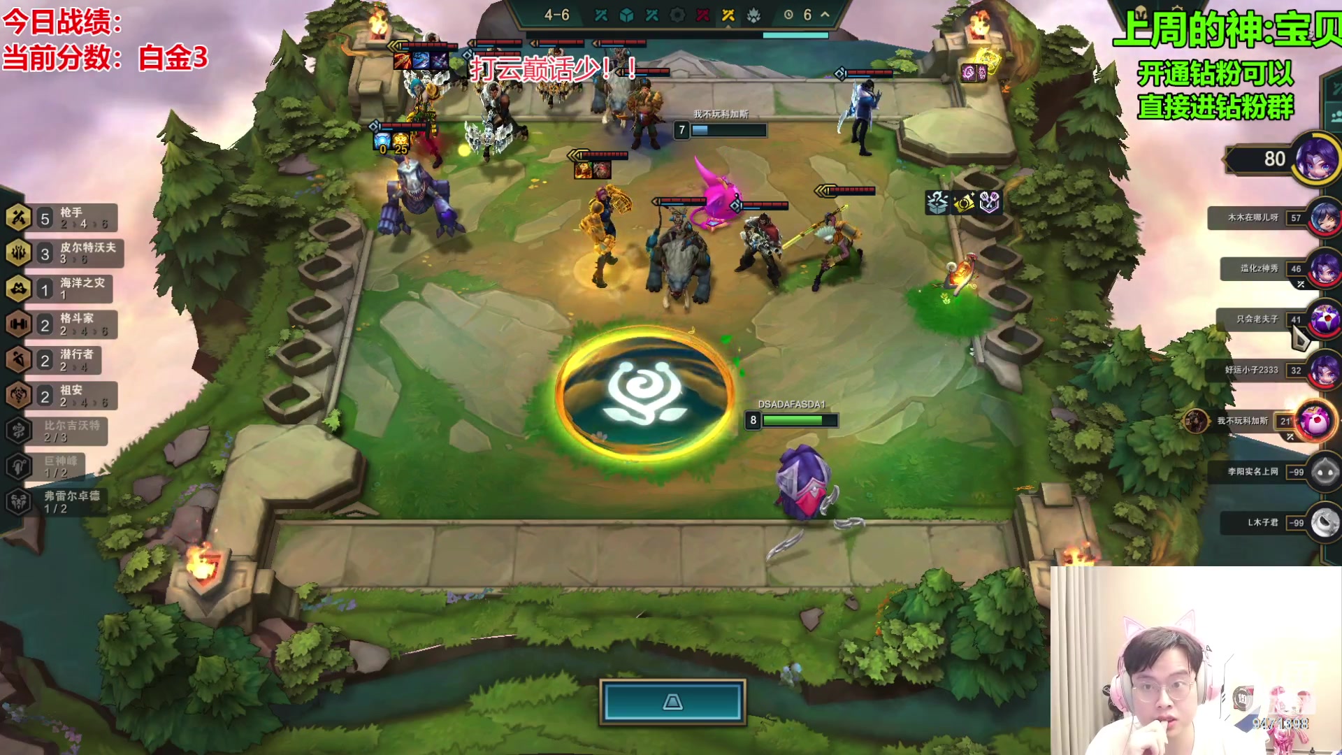 【2023-10-11 15点场】NB丶小飞：小飞：云巅day4！