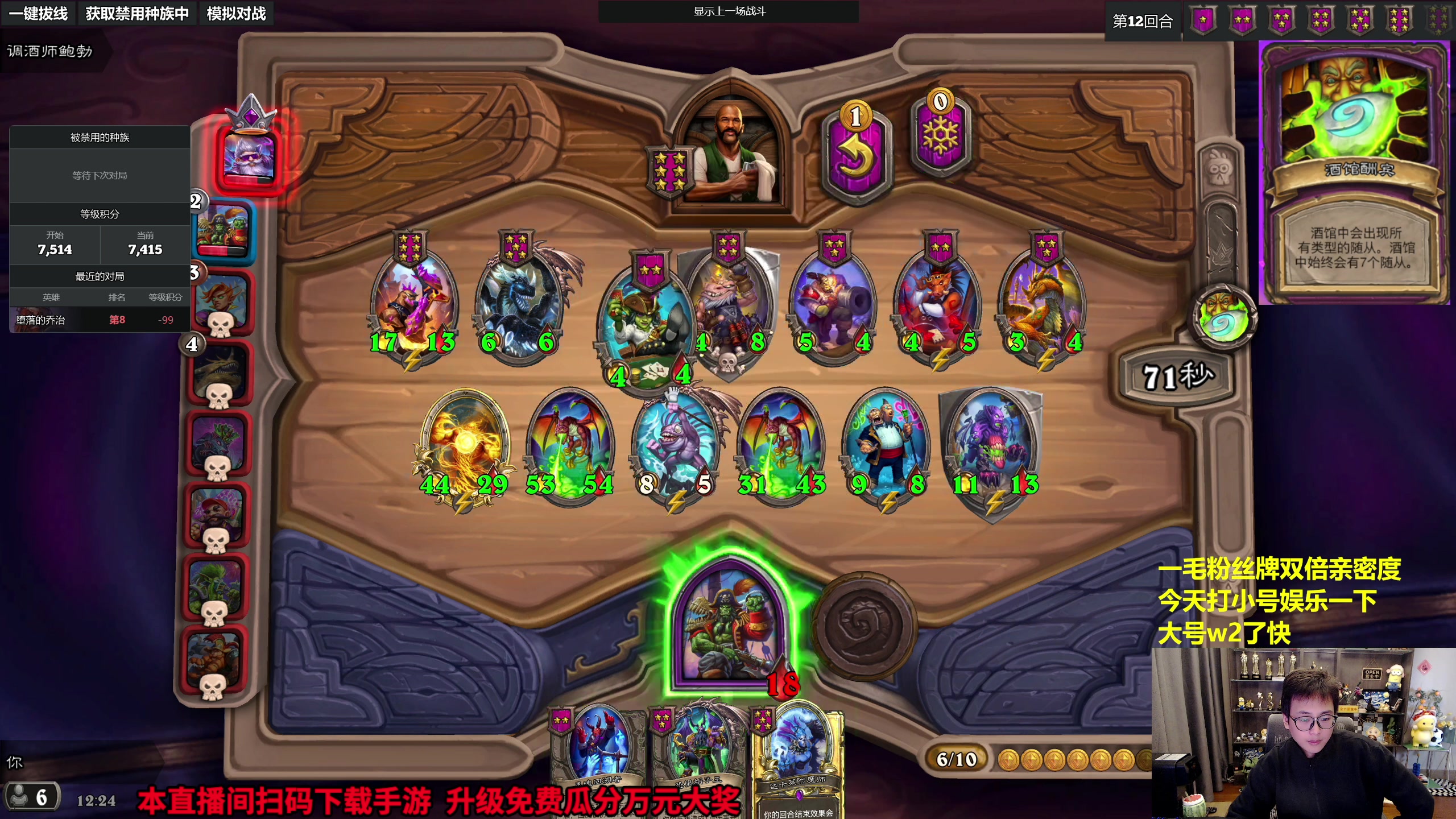 【2023-10-11 11点场】衣锦夜行：正在直播中…