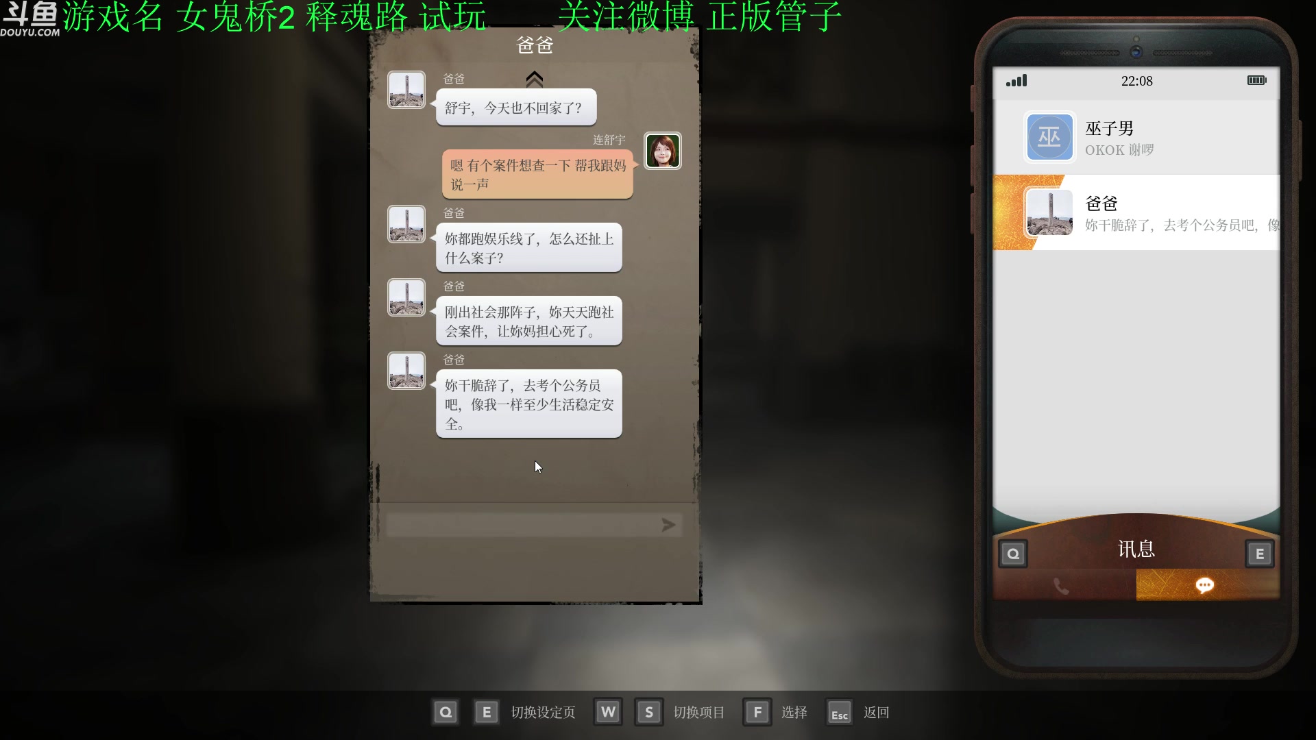 【2023-10-11 16点场】正版管子：【管子】千代  另类高能搞笑主播