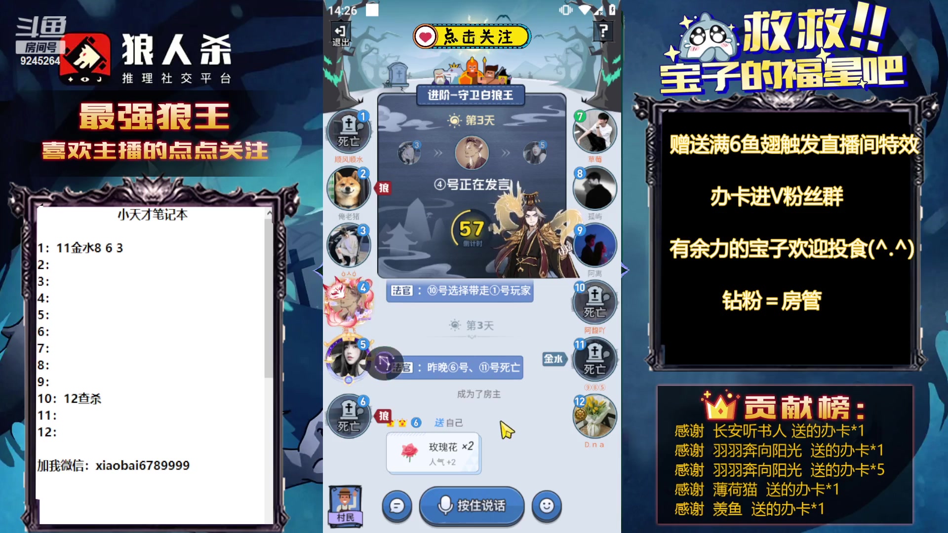 【2023-10-11 13点场】白日梦想家II7：先网杀晚上LAL训练赛