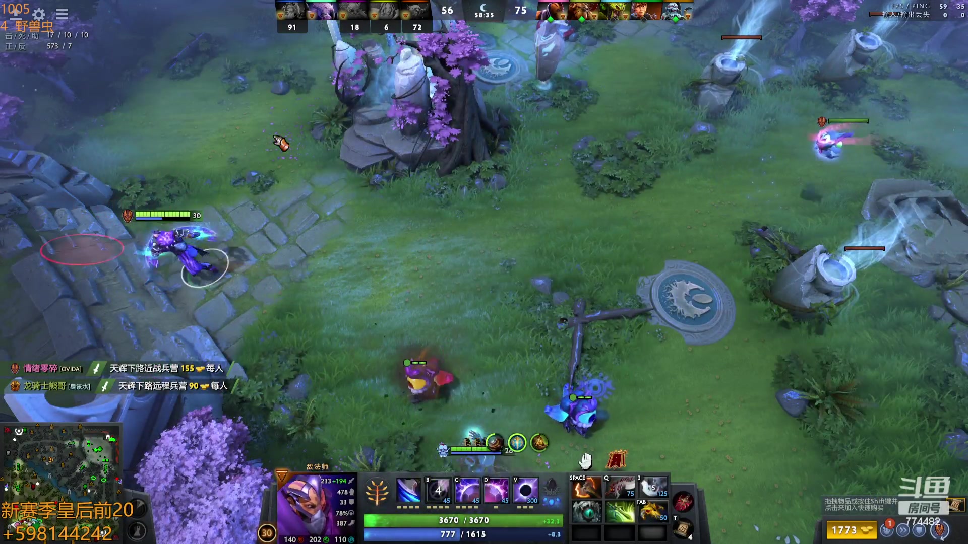 【2023-10-05 11点场】書童SSS：下棋1万分 dota1千分