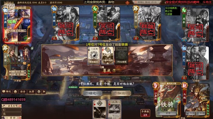2023-10-10 全胜录像3