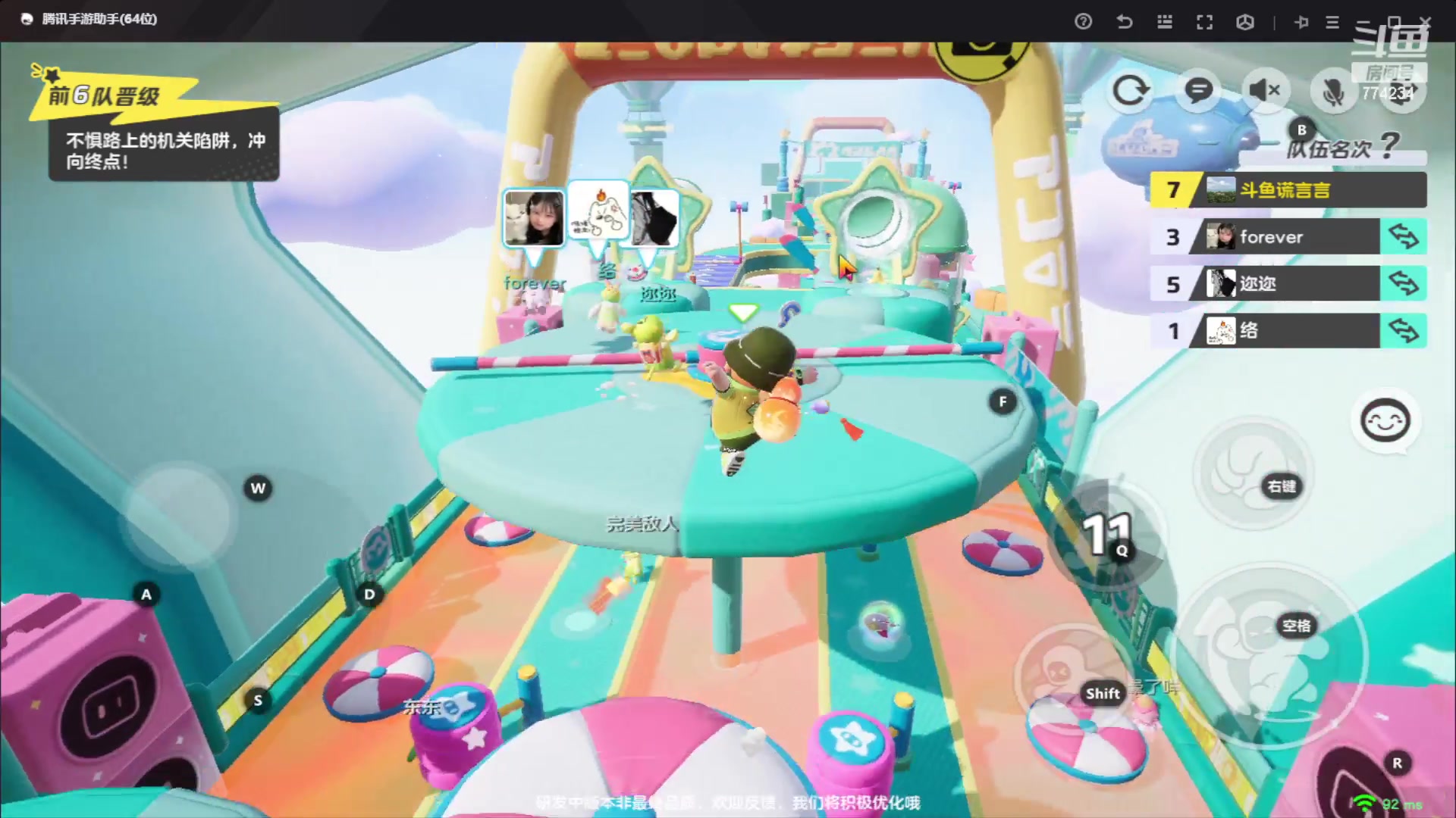 【2023-10-11 12点场】谎言言0V0：细节决定成败-稳中求胜.....