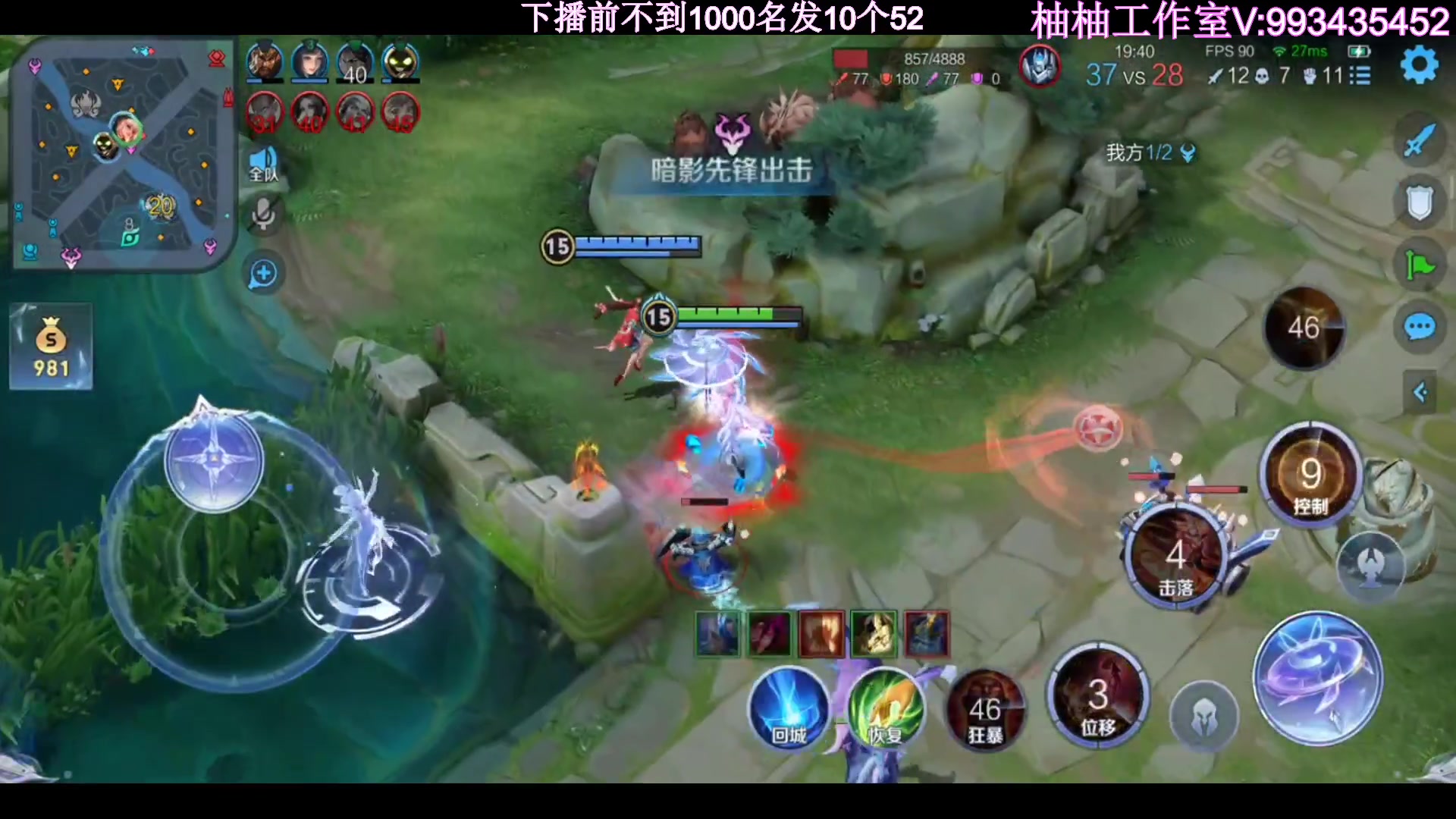 【2023-10-11 20点场】温柚：巅峰赛冲前10！冲冲冲