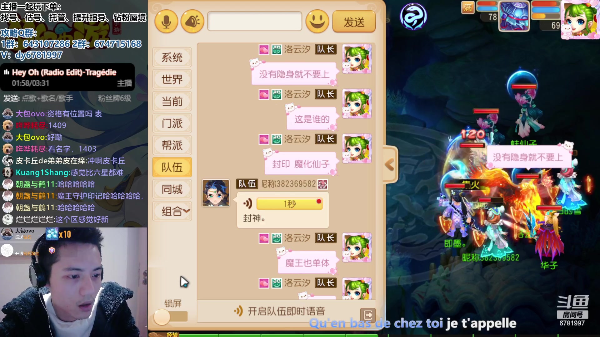【2023-10-11 19点场】烟鬼奇老表：愿兄弟们天天开心，心想事成！