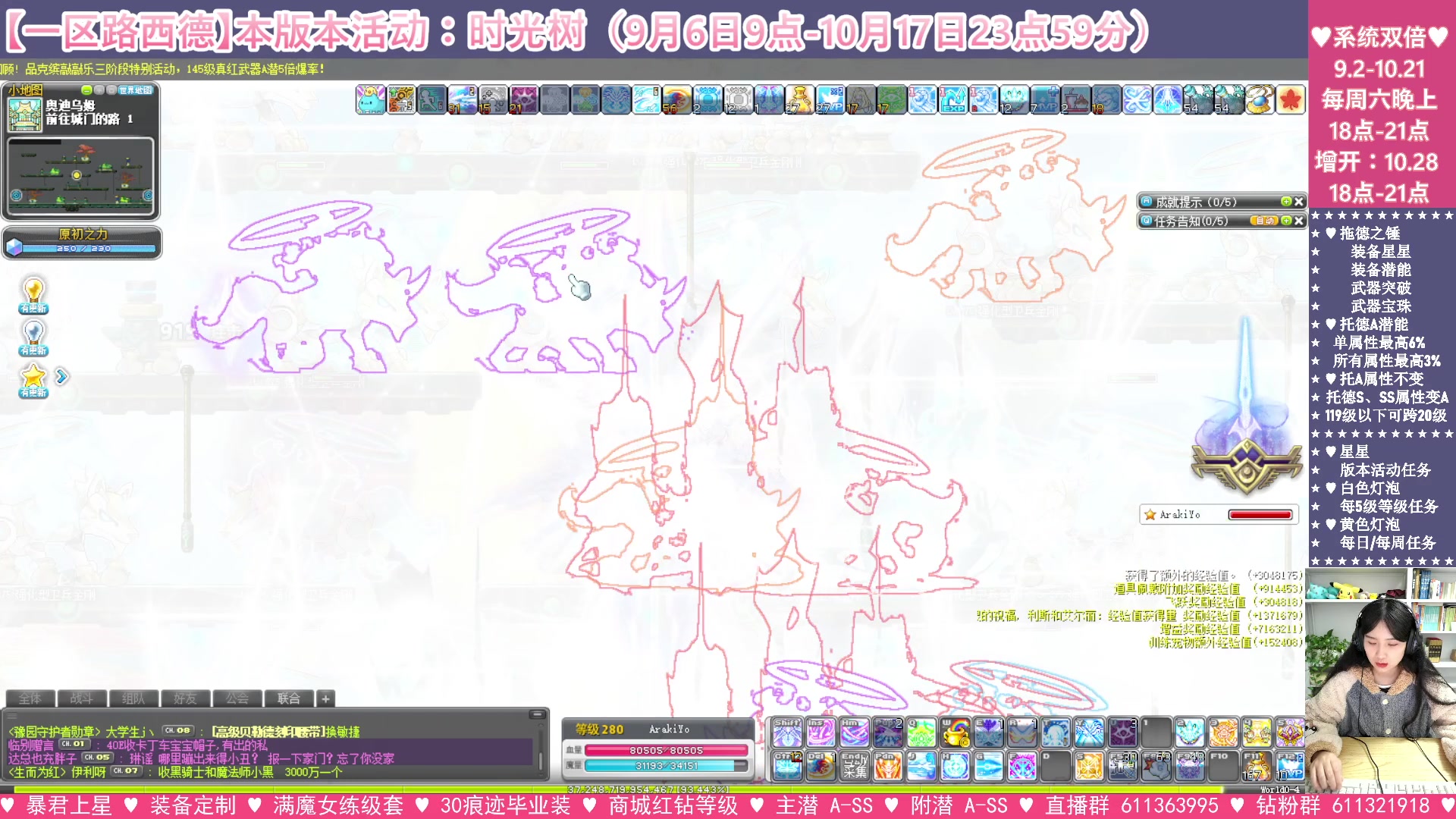 【2023-10-09 22点场】顾青ArakiYoko：【活动9.6-10.17】时光树