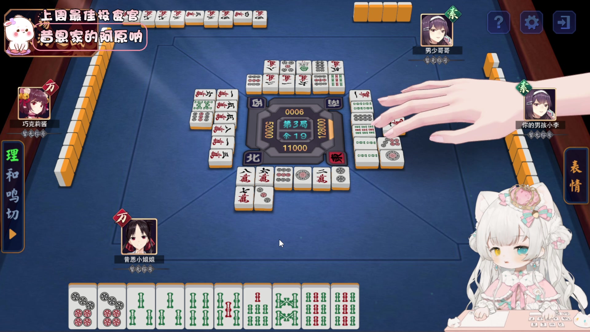 【2023-10-10 00点场】昔恩小姐姐：【小奶团】今天钻粉4倍亲密度哦~