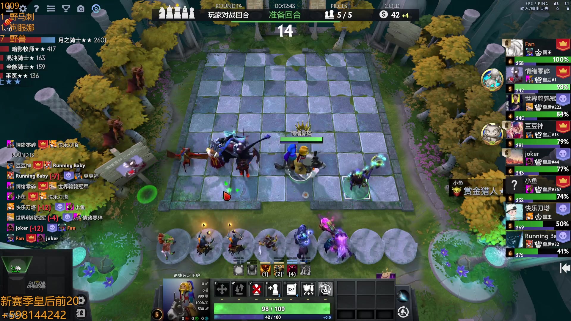 【2023-10-09 14点场】書童SSS：温度急速下降啊老表