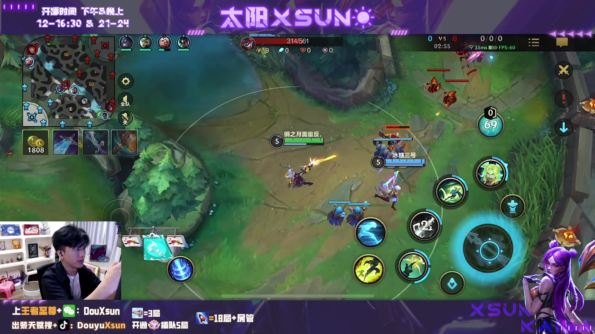 【2023-10-11 11点场】太阳Xsun：☀4国1排位,上王者至尊进！！