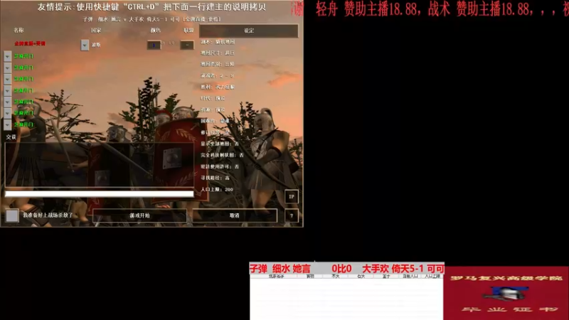 子弹  细水 她言        2比3    大手欢 倚天5-1 可可（高猛亚述）