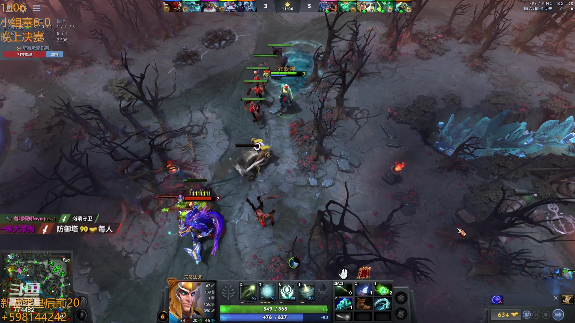 【2023-10-06 19点场】書童SSS：自走棋区宝可梦