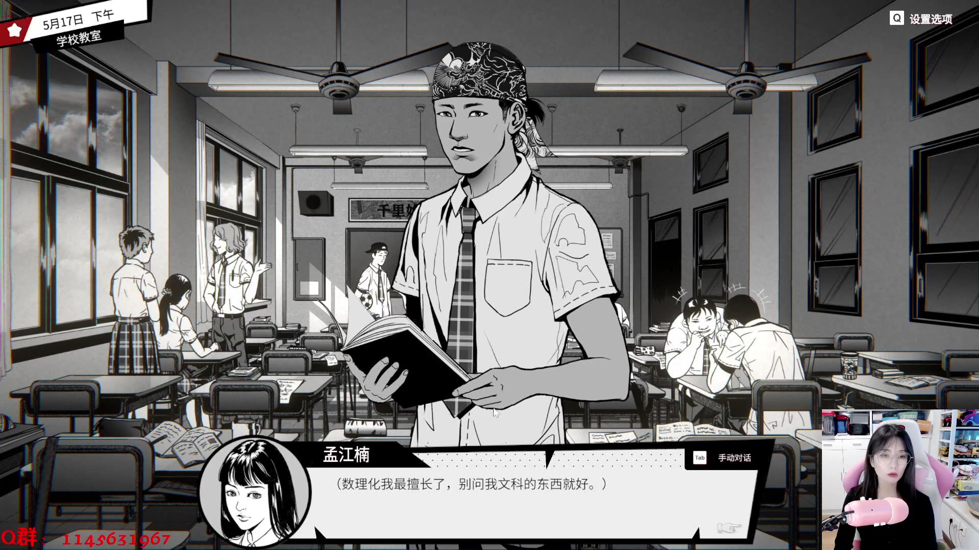 【2023-10-11 14点场】兔花花7777：继续体验新游试玩~
