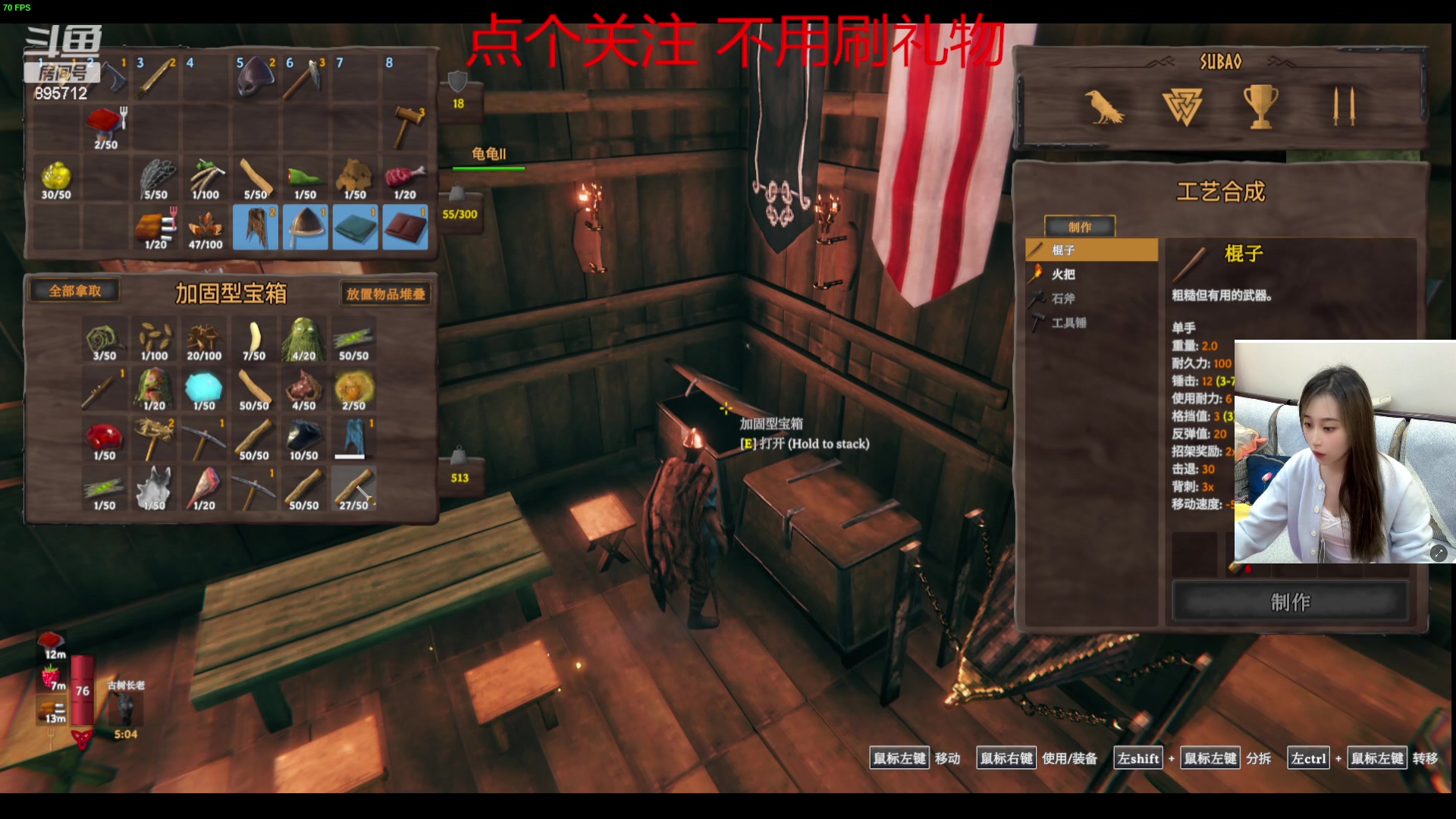 【2023-10-11 04点场】一只蘇l：蘇宝：听说是我砍树粉？