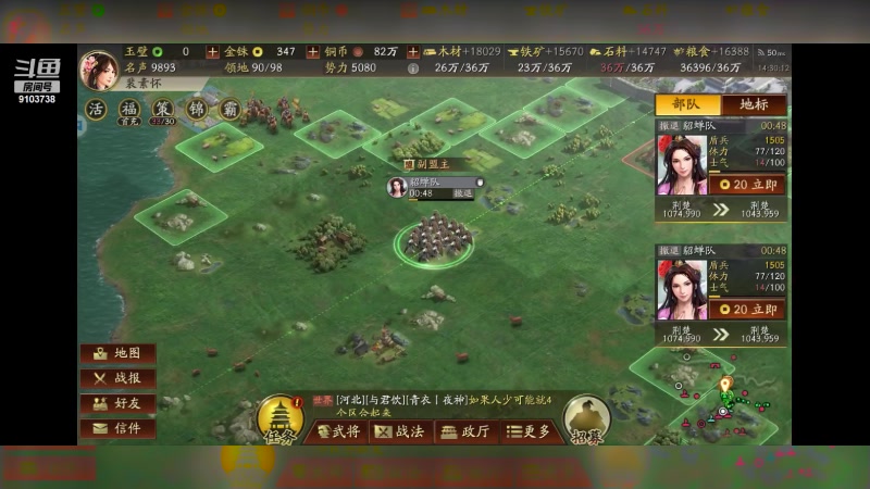 【2023-10-10 14点场】冬眠的猫熊F:想进榜单的一天