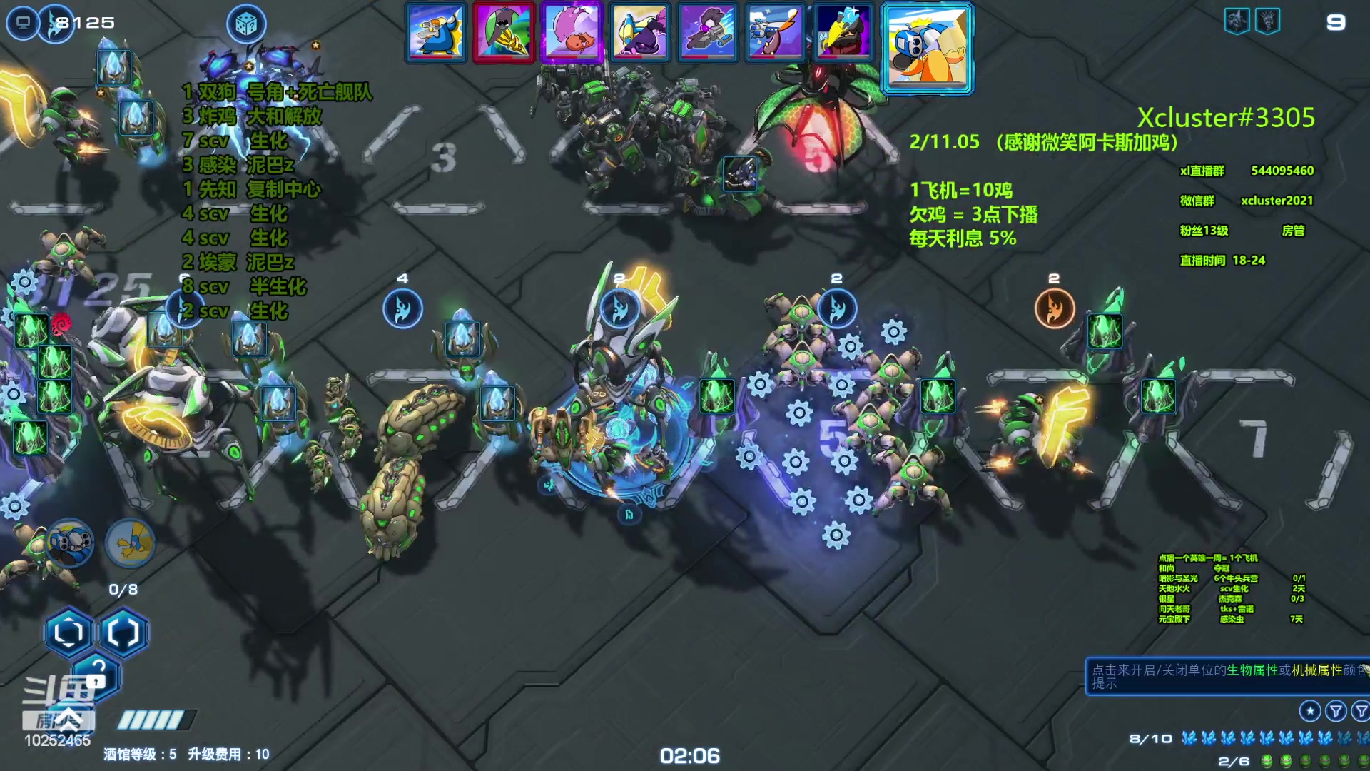 【2023-10-10 20点场】xcluster：星际酒馆，开始加鸡!