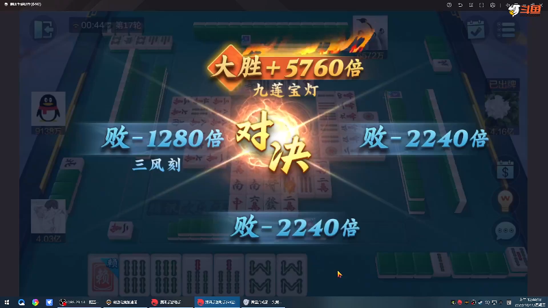 【格斗游戏】战神_河池VR的精彩时刻 20231011 07点场