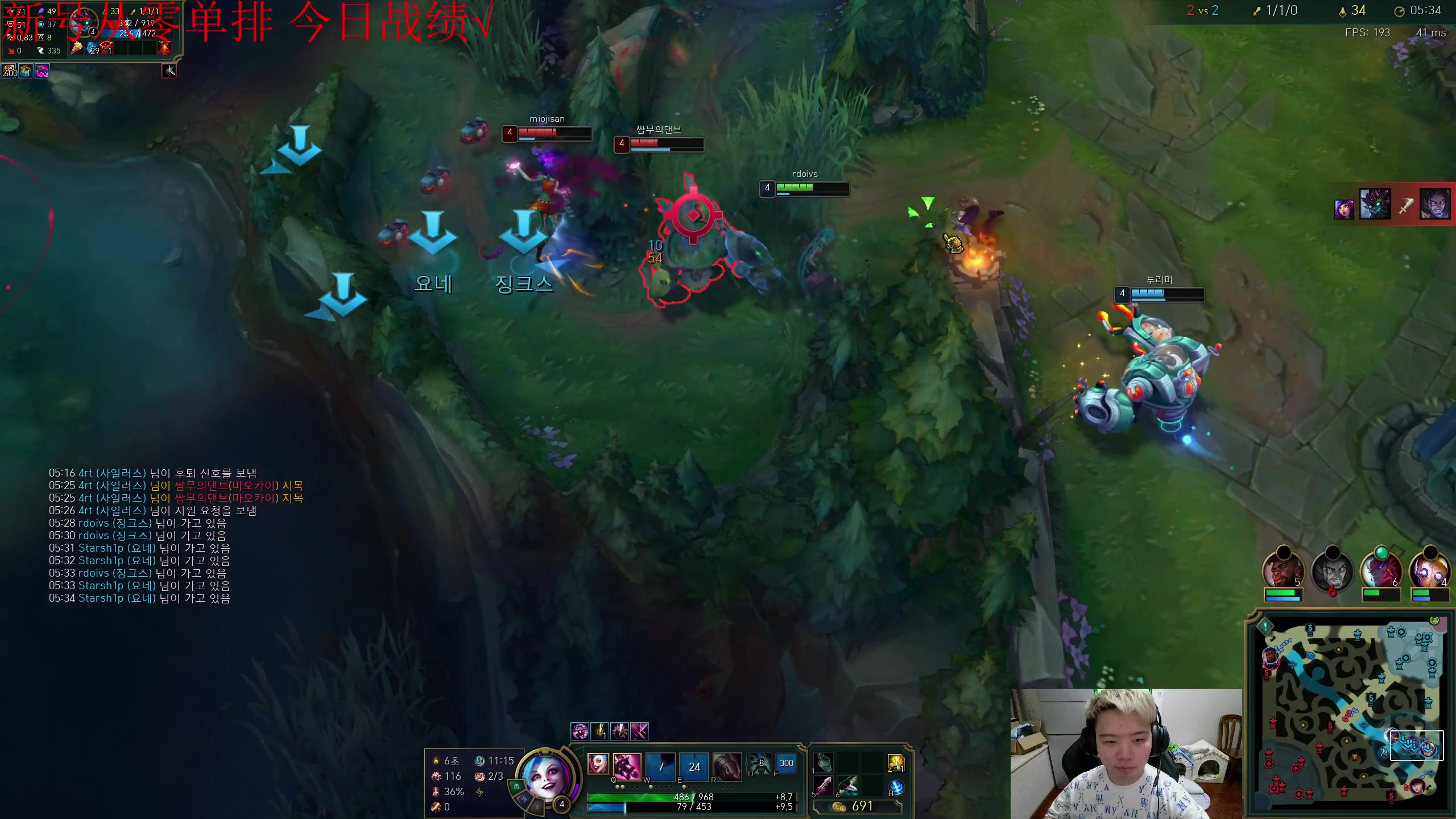 【2023-10-11 19点场】一家之猪ovo：从零单排 7天大师