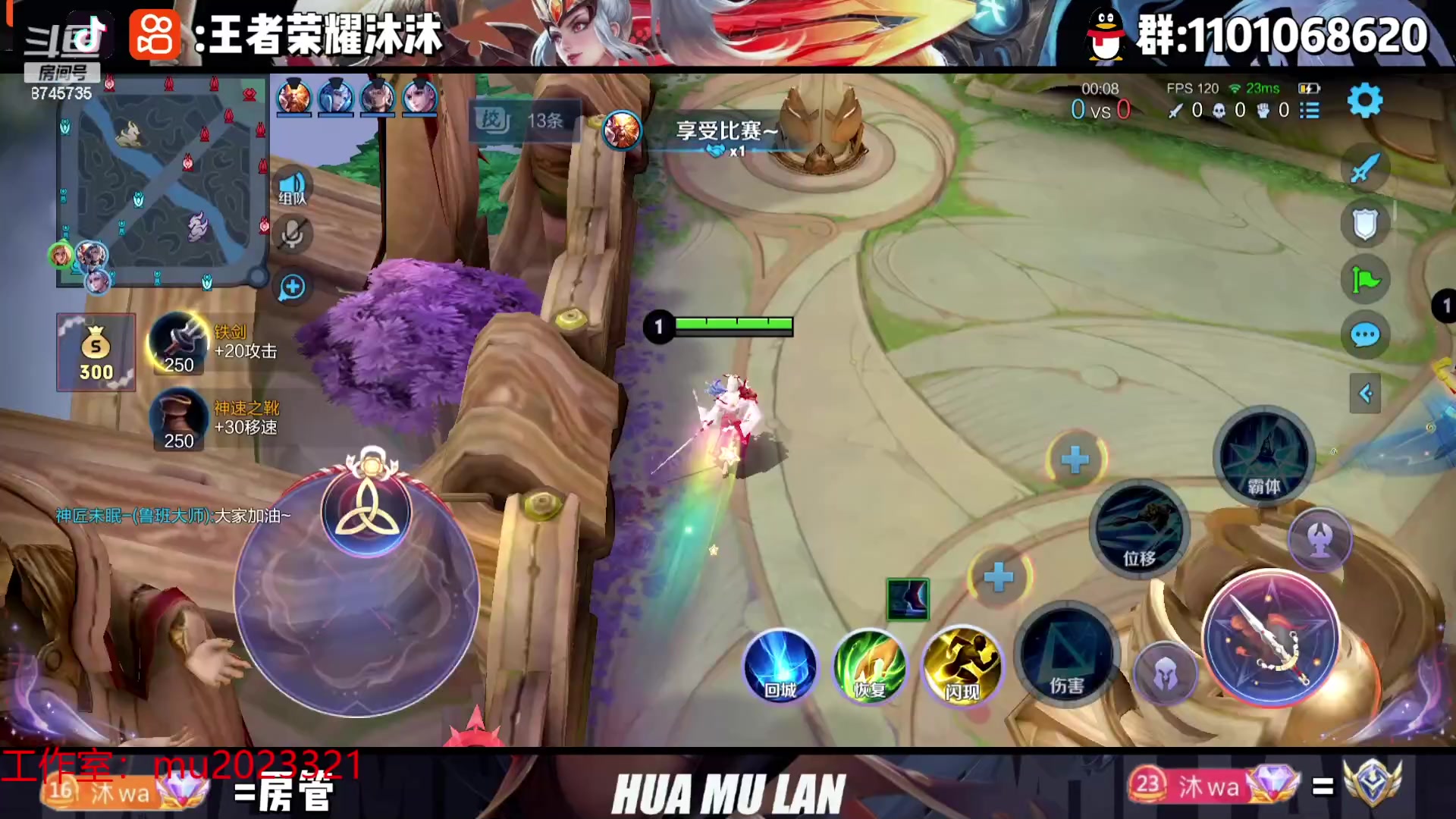 【2023-10-11 01点场】沐沐Ccccc：巅峰赛冲第一！