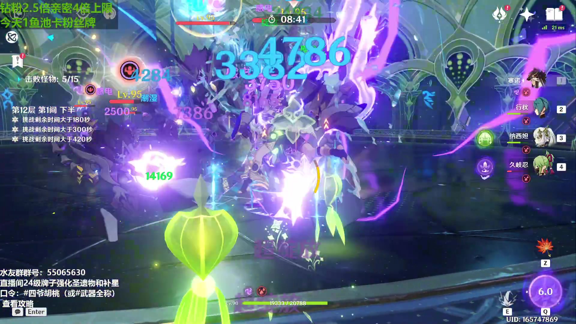 【2023-10-10 22点场】原神龙四爷：479079，开开心心来，干干净净走！