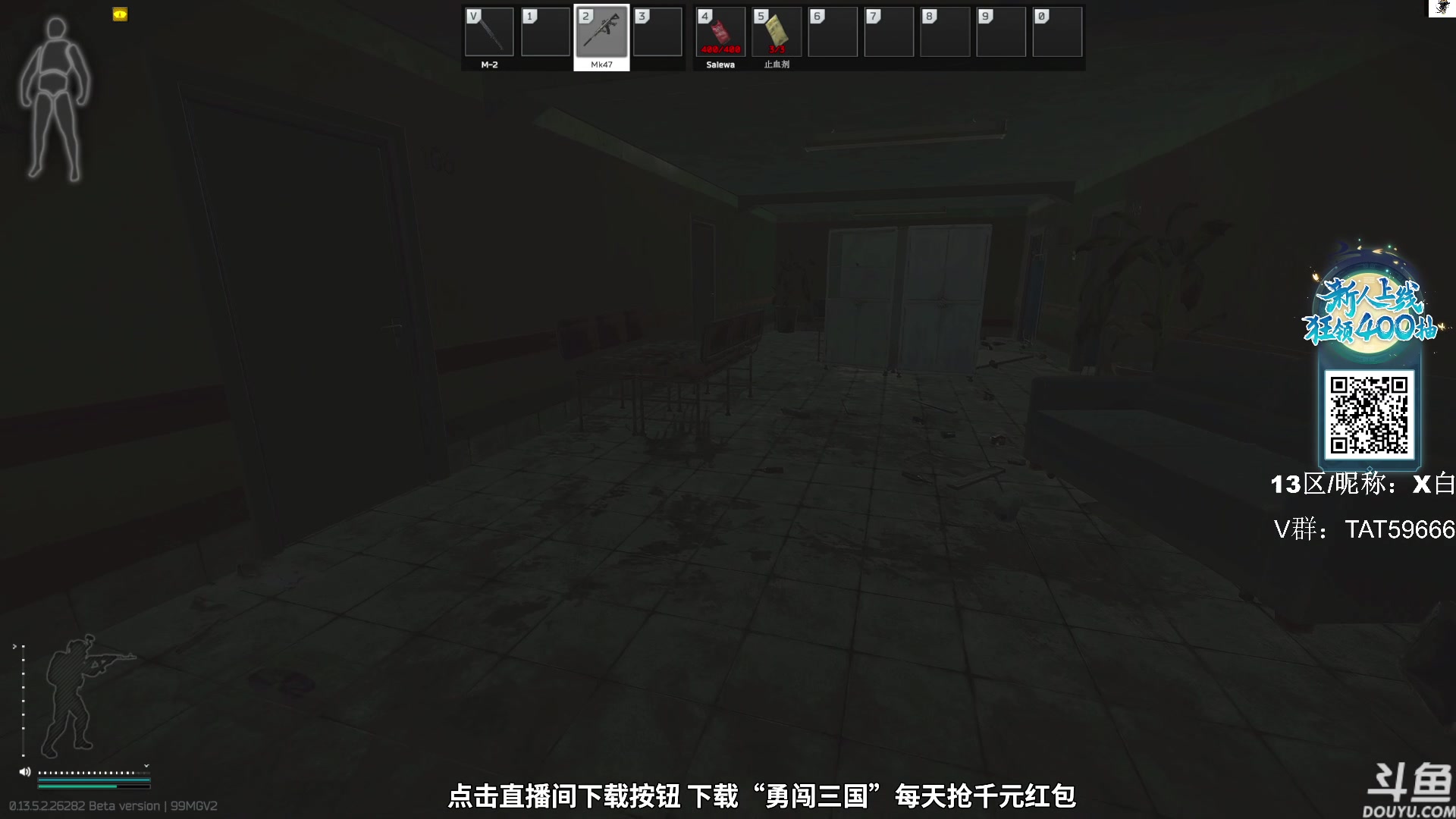 【2023-10-10 12点场】TAT大白：逃离塔科夫真好玩。