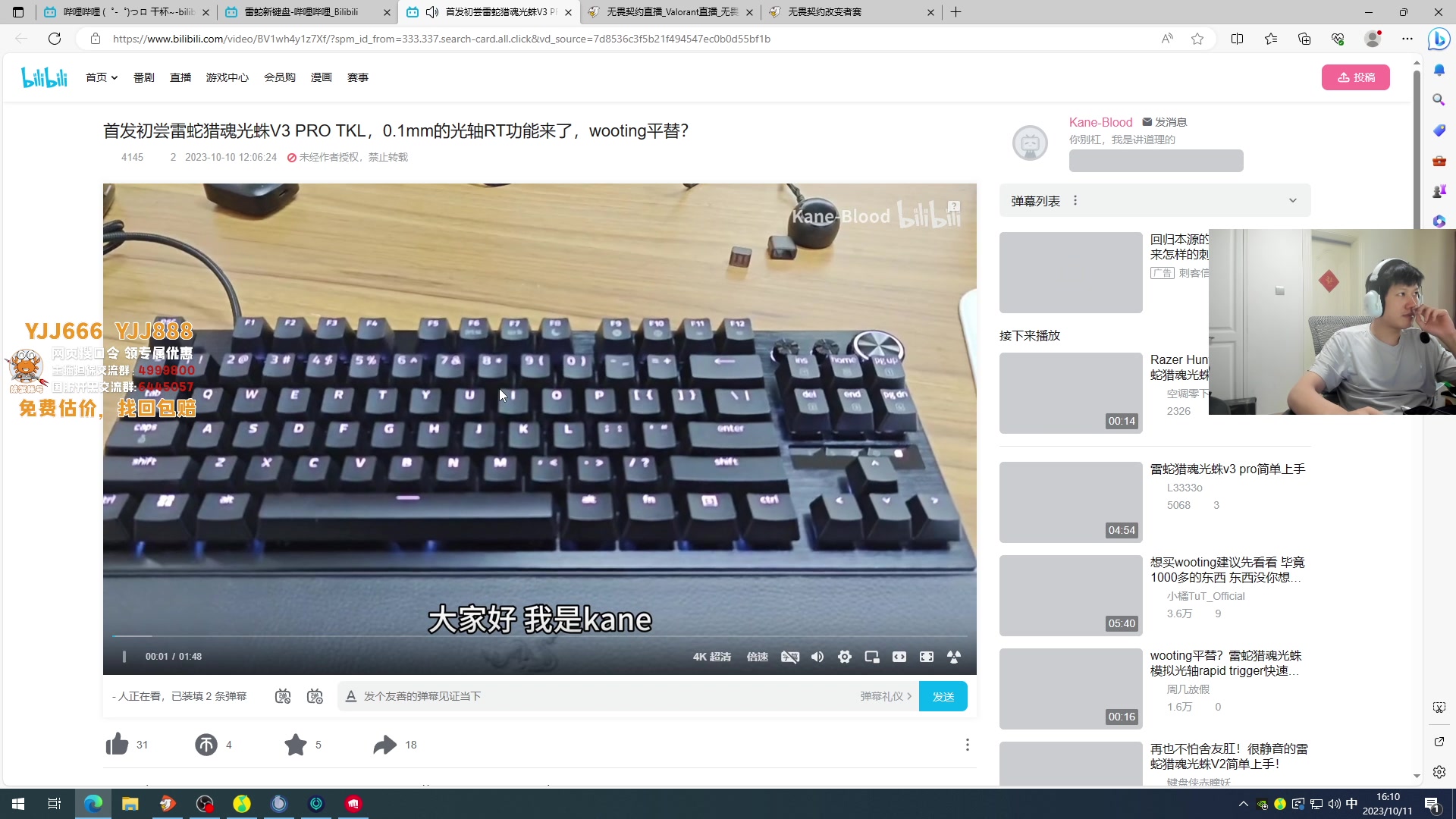 【2023-10-11 15点场】yjjimpaopao：8点ASE-DRG 来吧